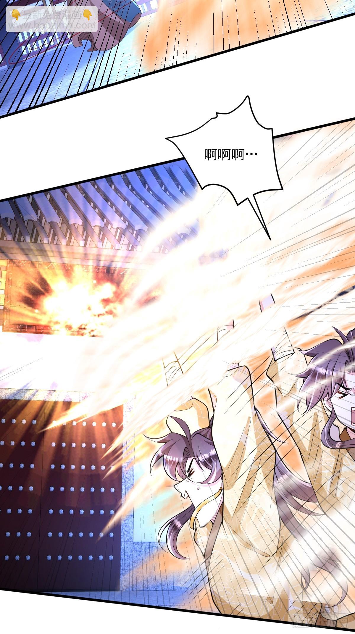 第5话 体修功法-第5话