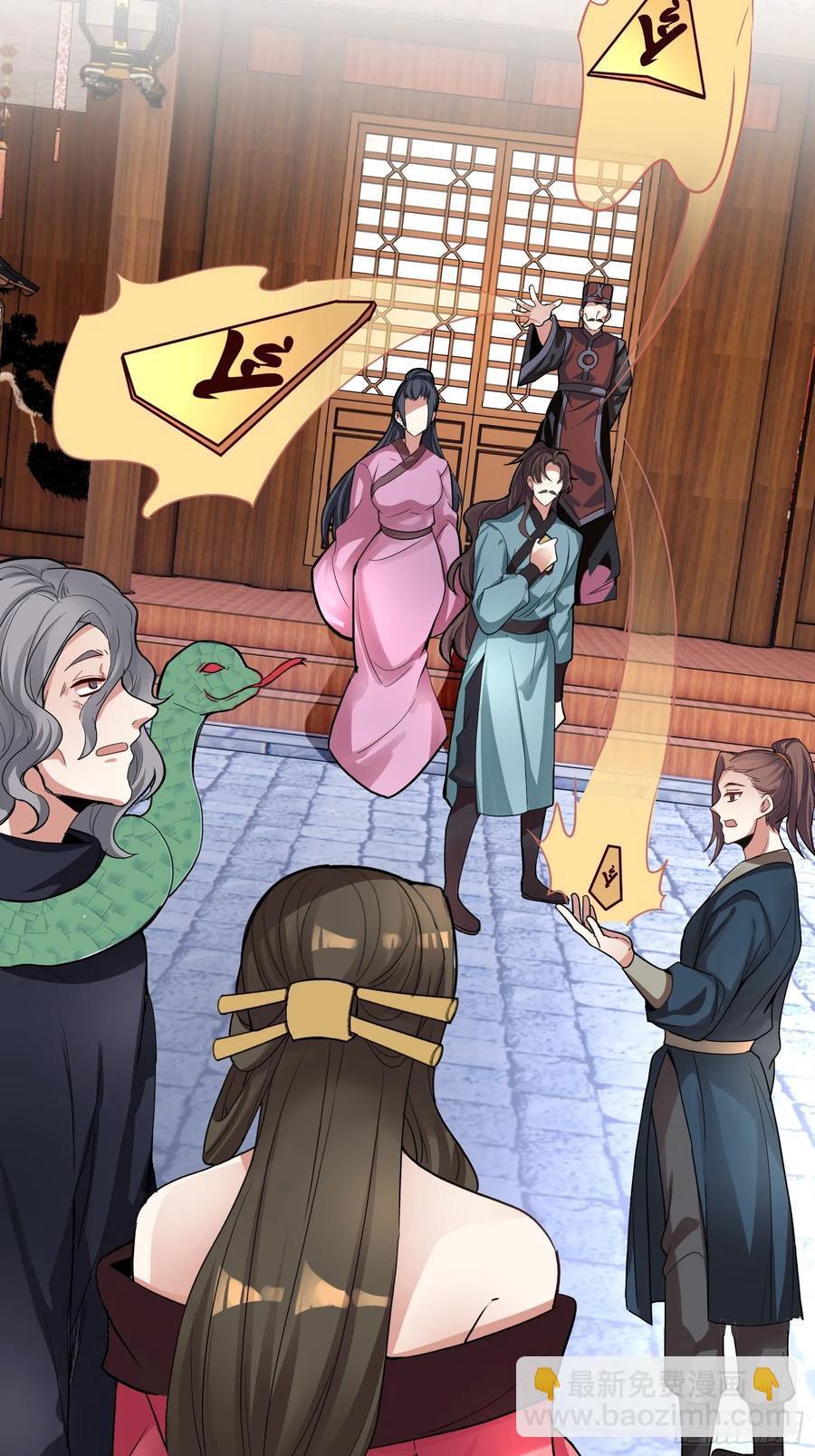 第52话 客栈详谈-第51话