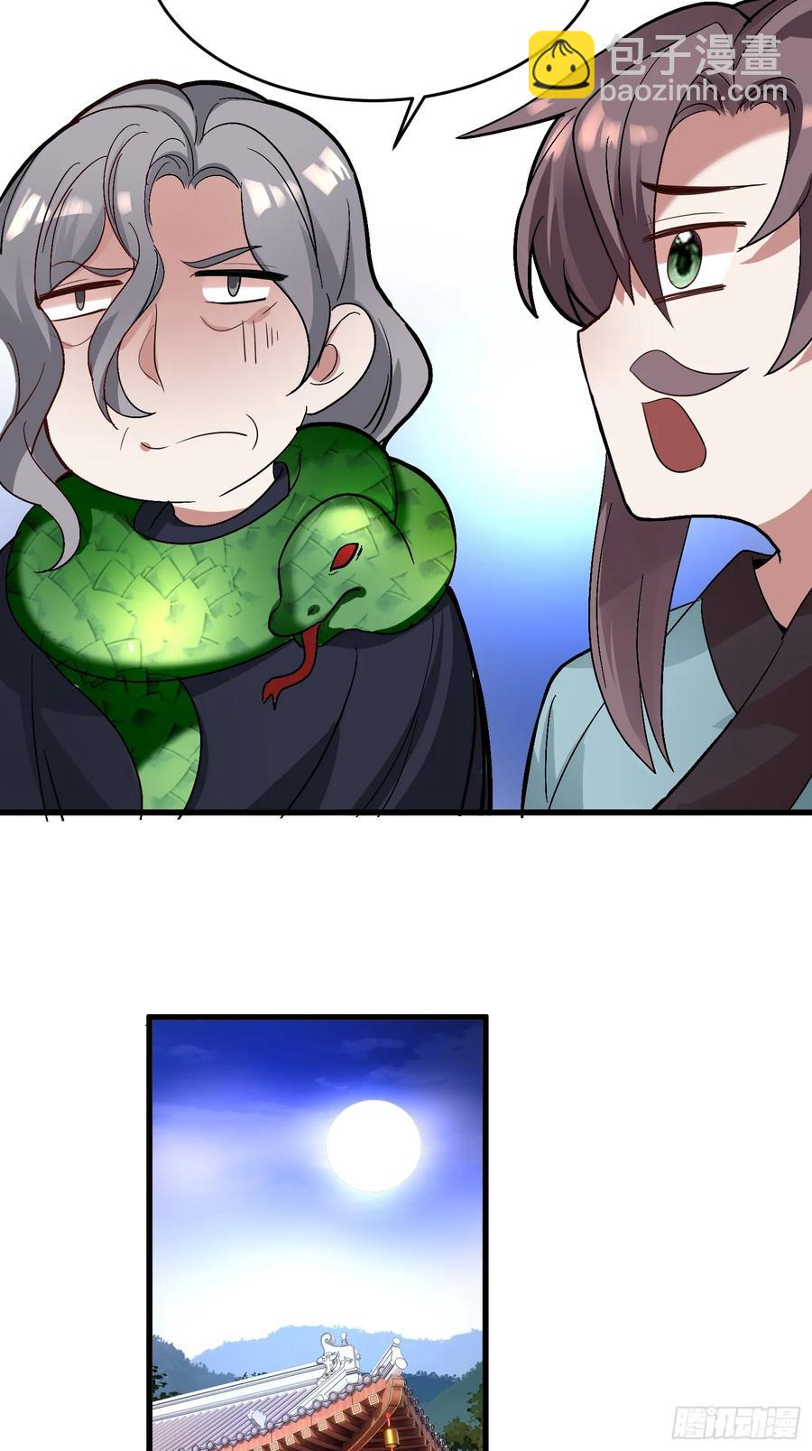 第52话 客栈详谈-第51话