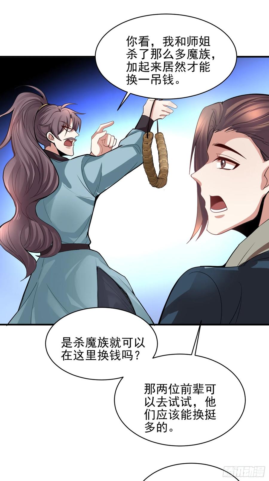 第52话 客栈详谈-第51话