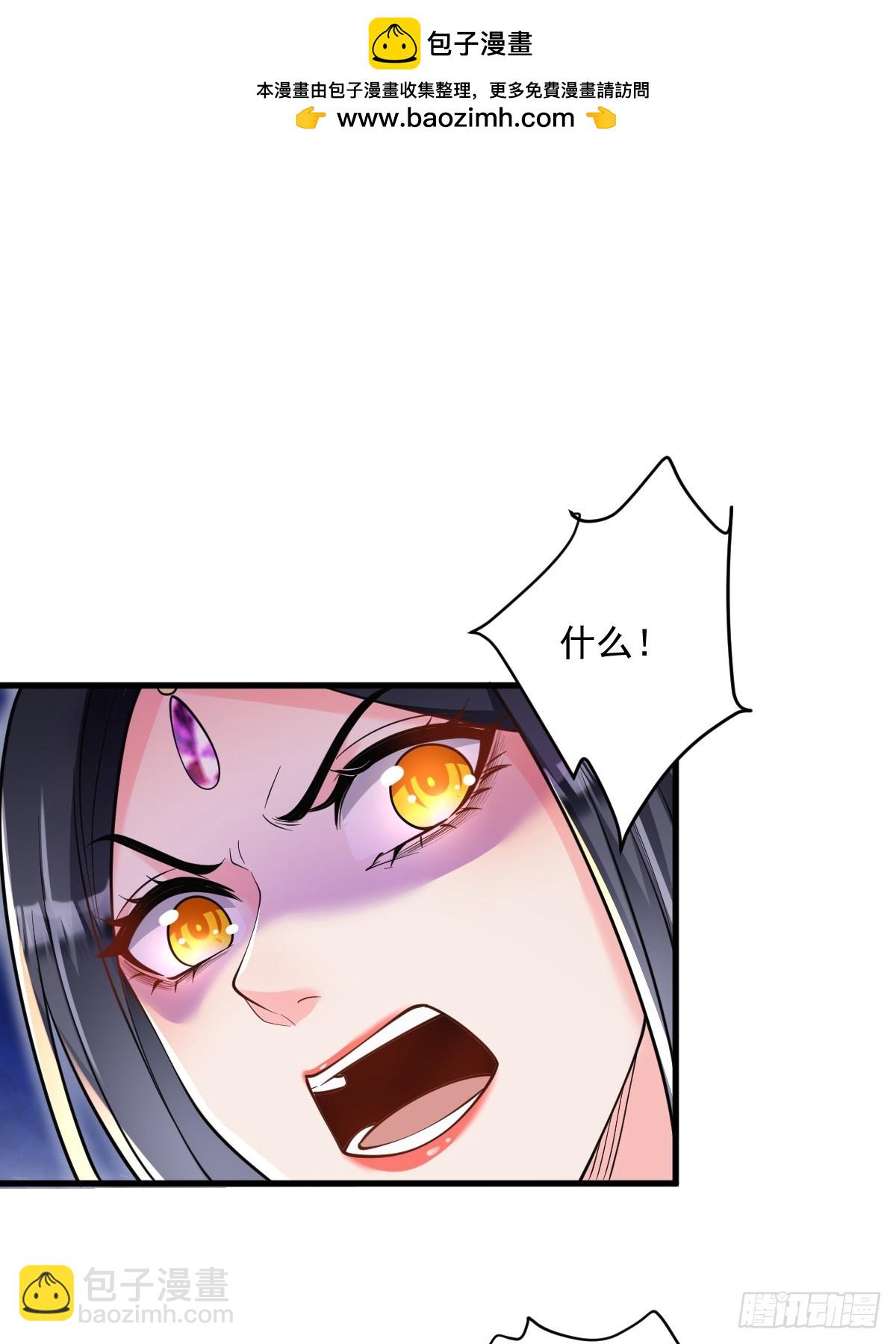 第7话  门派笔试报名（二）-第7话