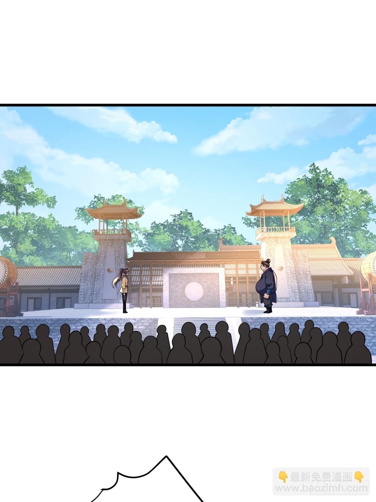 第7话  门派笔试报名（二）-第7话