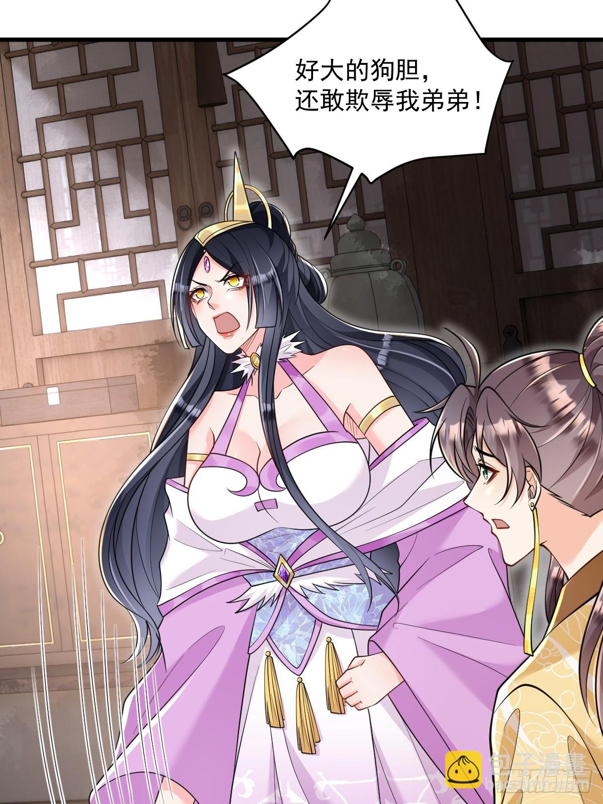 第7话  门派笔试报名（二）-第7话