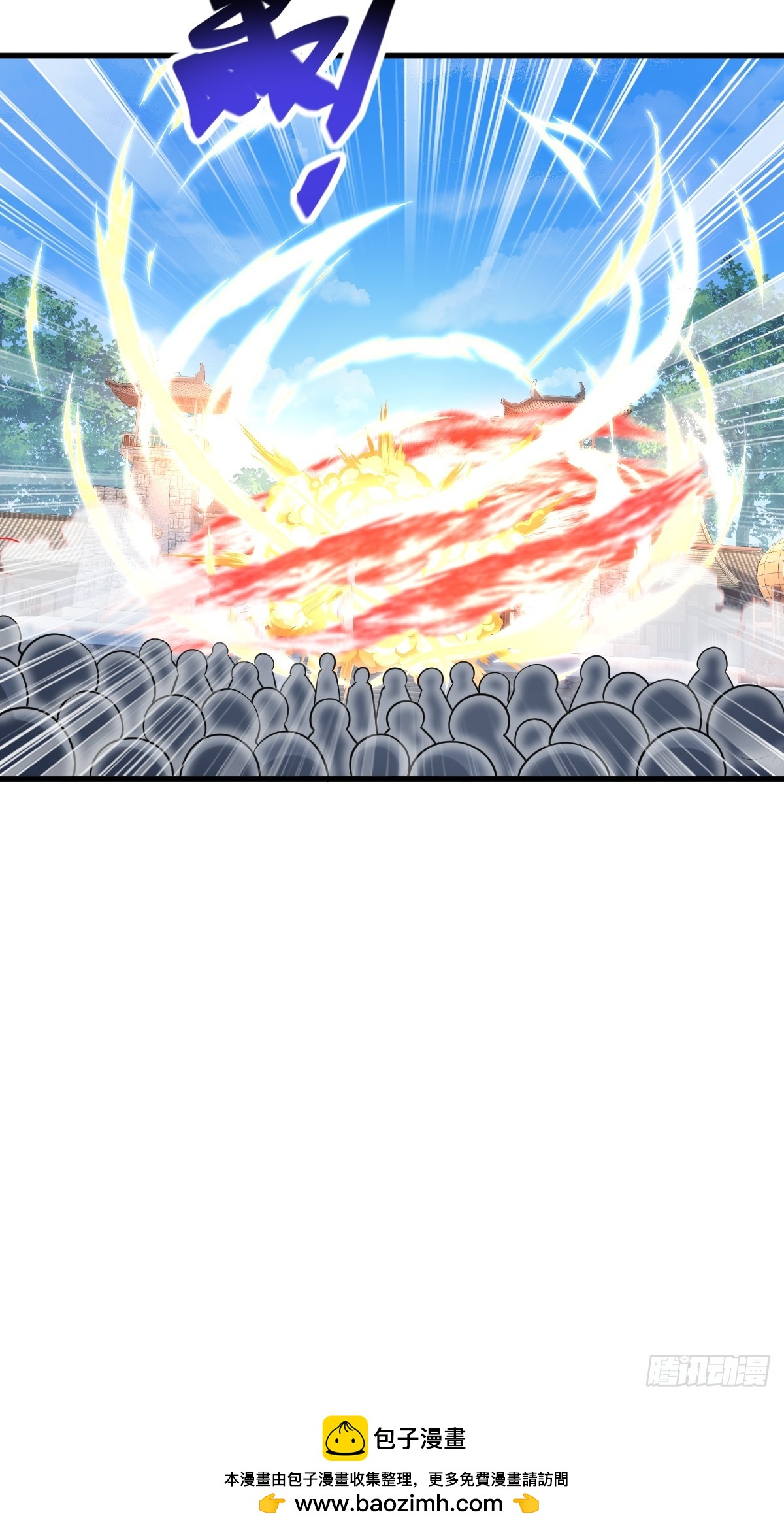 第7话  门派笔试报名（二）-第7话