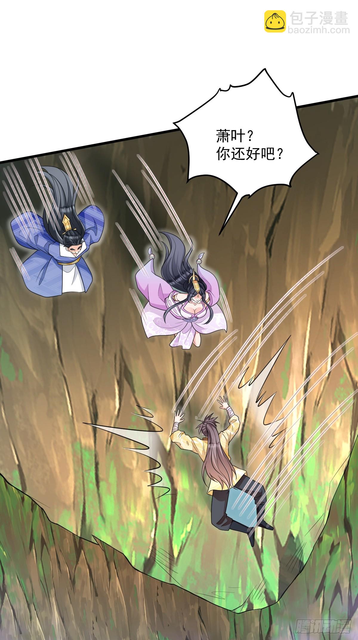 第9话 秦山入魔？-第9话