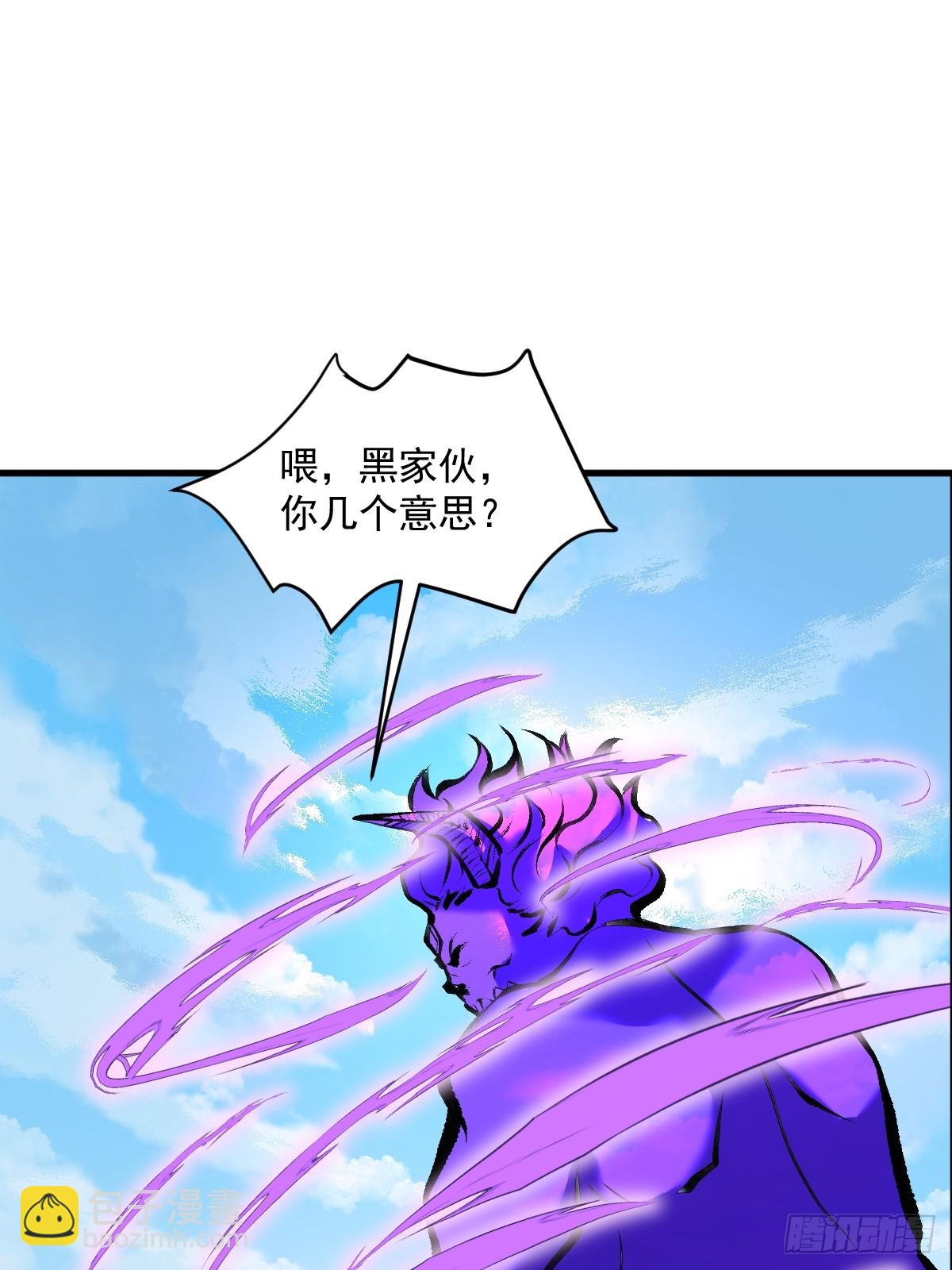 第9话 秦山入魔？-第9话