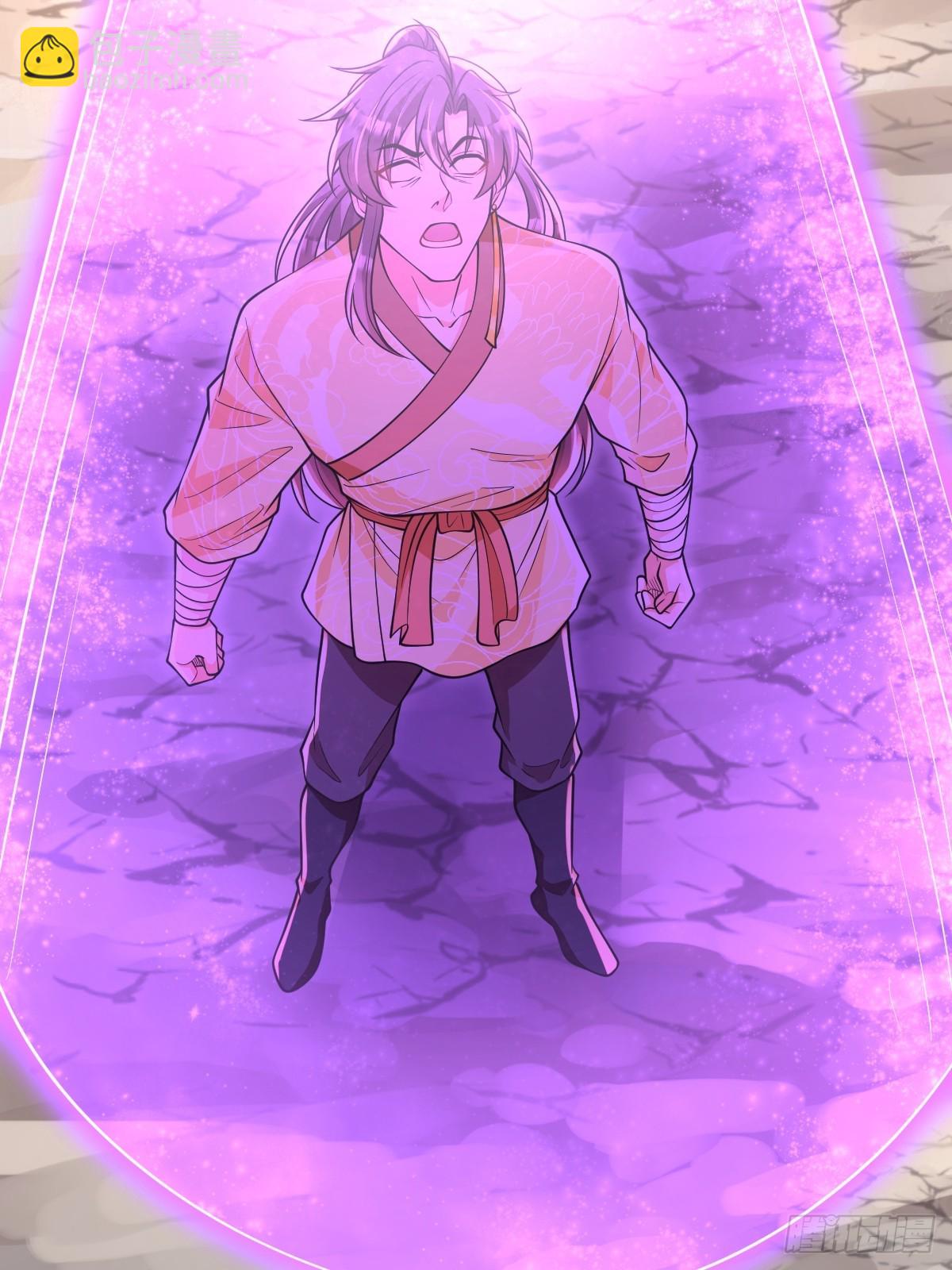 第9话 秦山入魔？-第9话