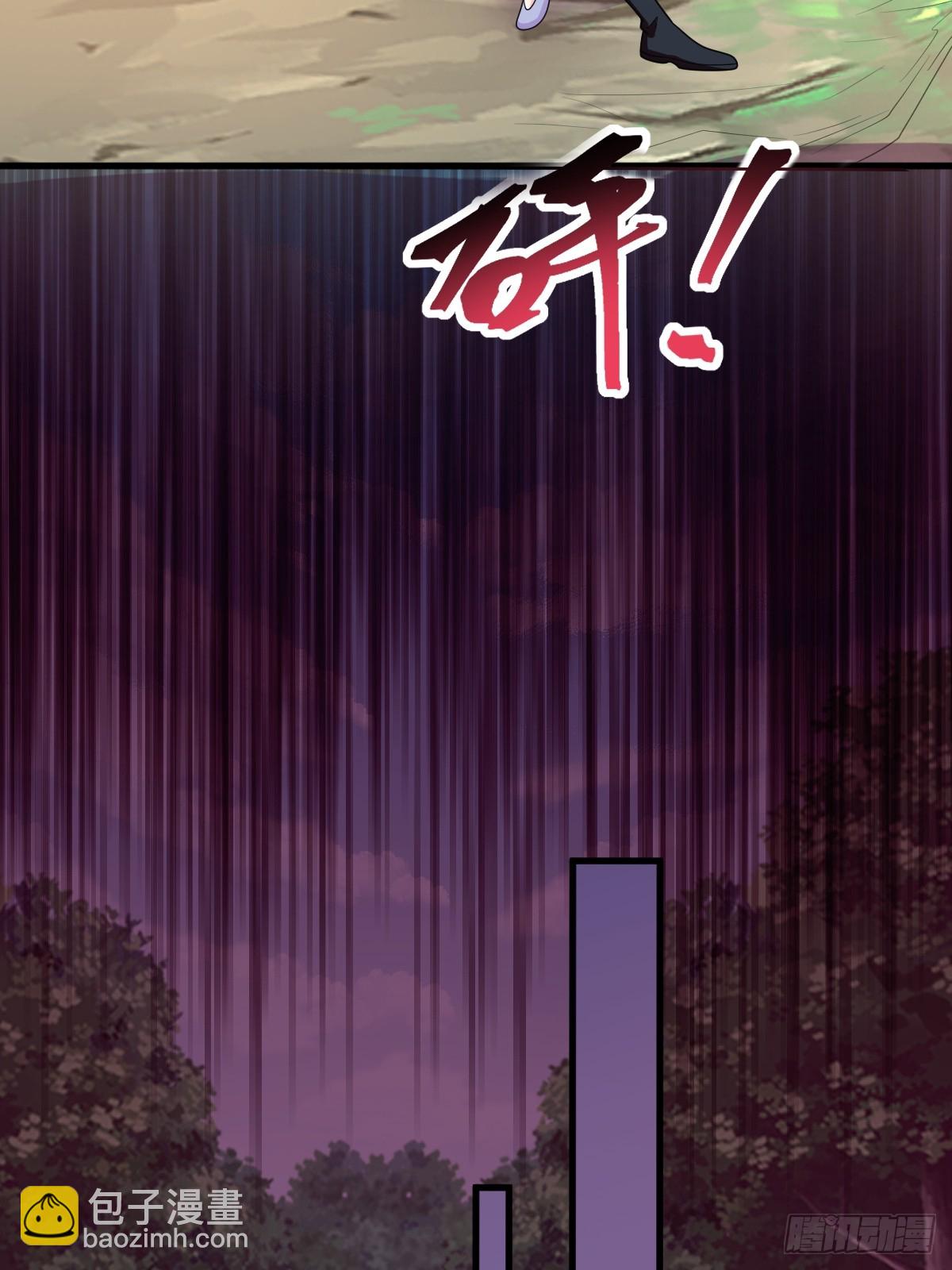 第9话 秦山入魔？-第9话