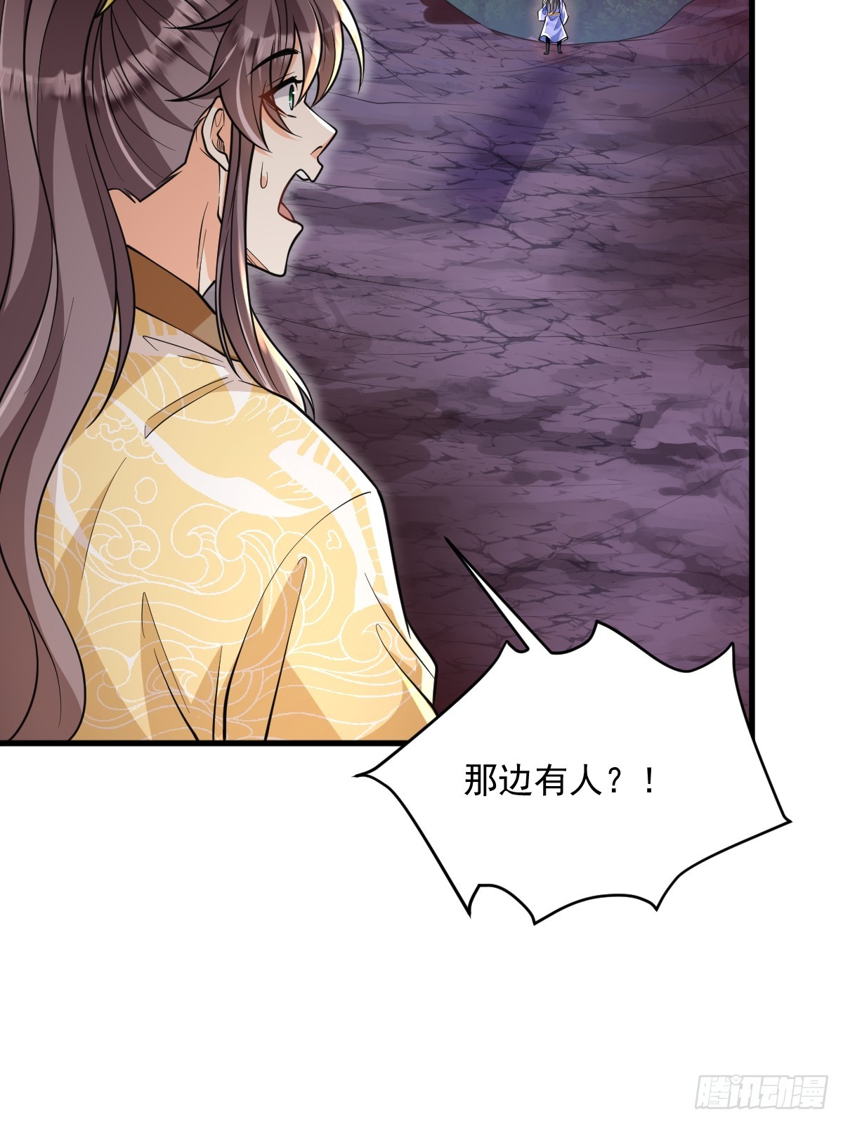 第9话 秦山入魔？-第9话