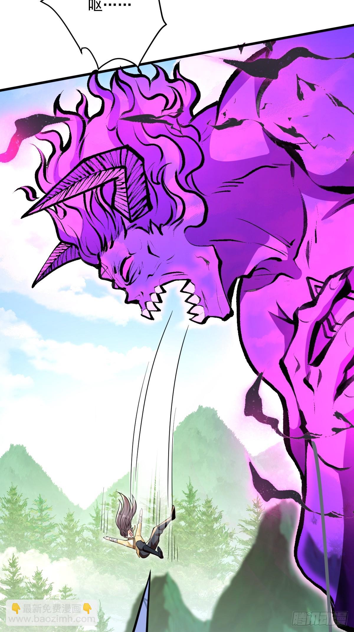 第9话 秦山入魔？-第9话