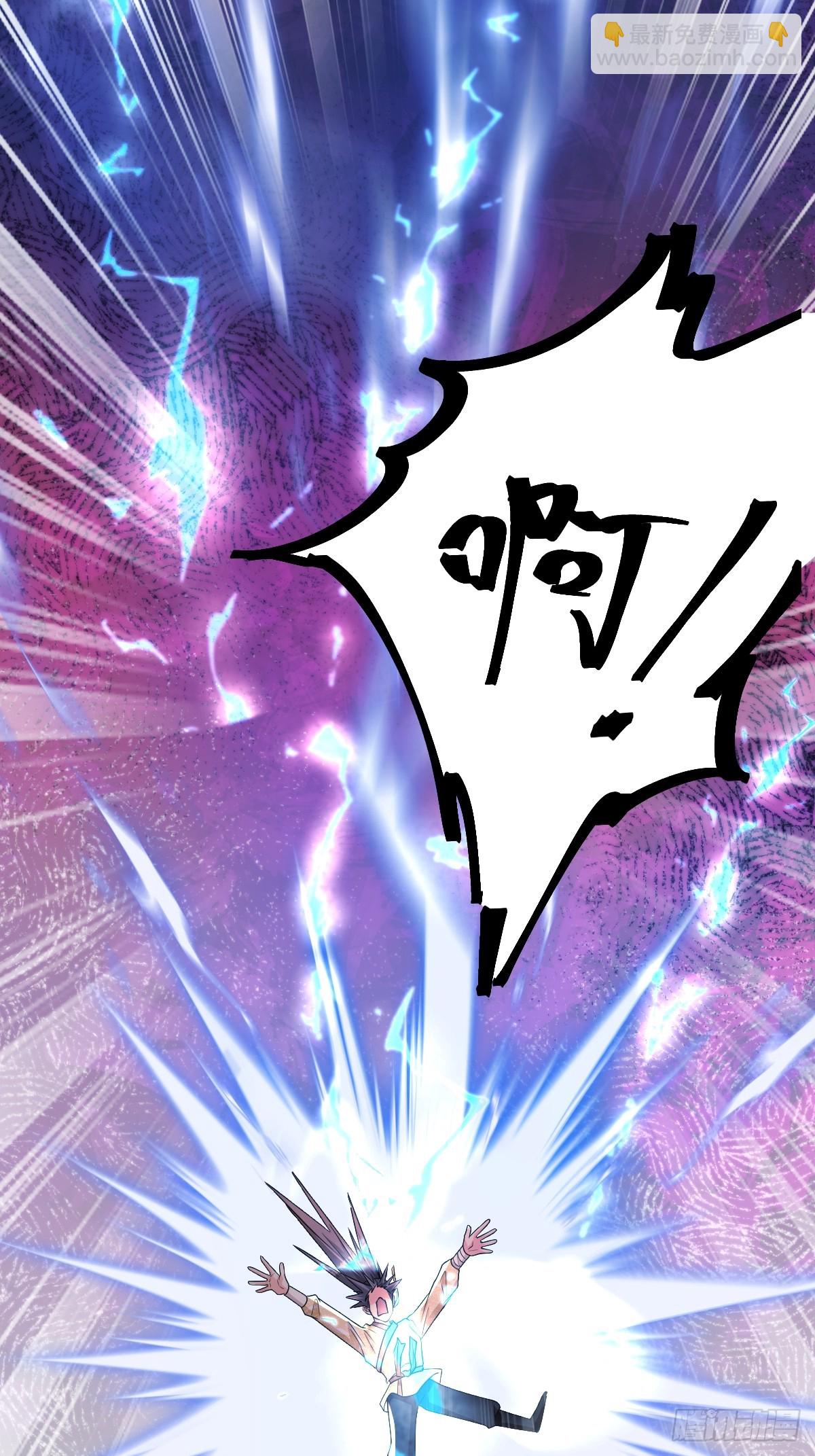 第9话 秦山入魔？-第9话