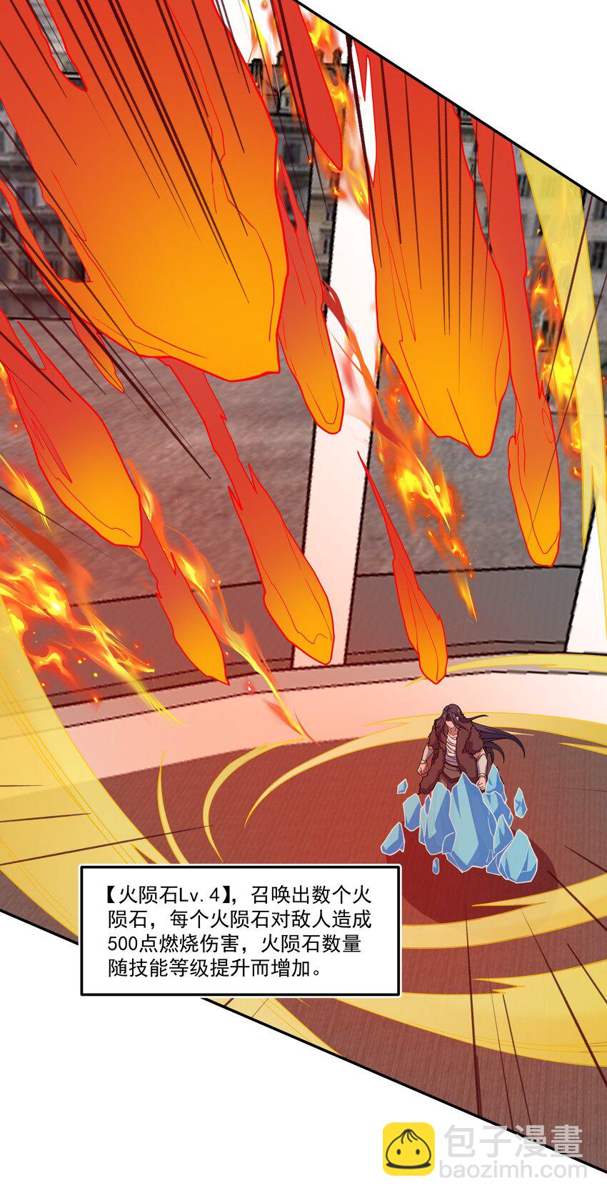 我靠外掛狩獵神明 - 011 自殺和復活 - 7