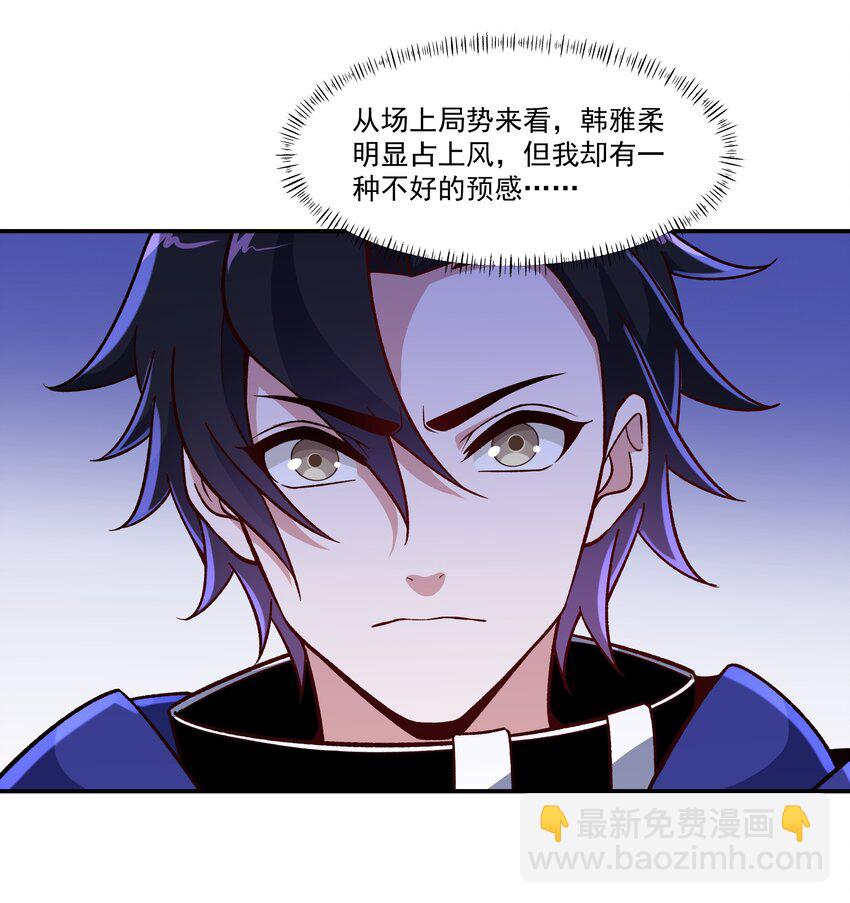 我靠外掛狩獵神明 - 011 自殺和復活 - 2