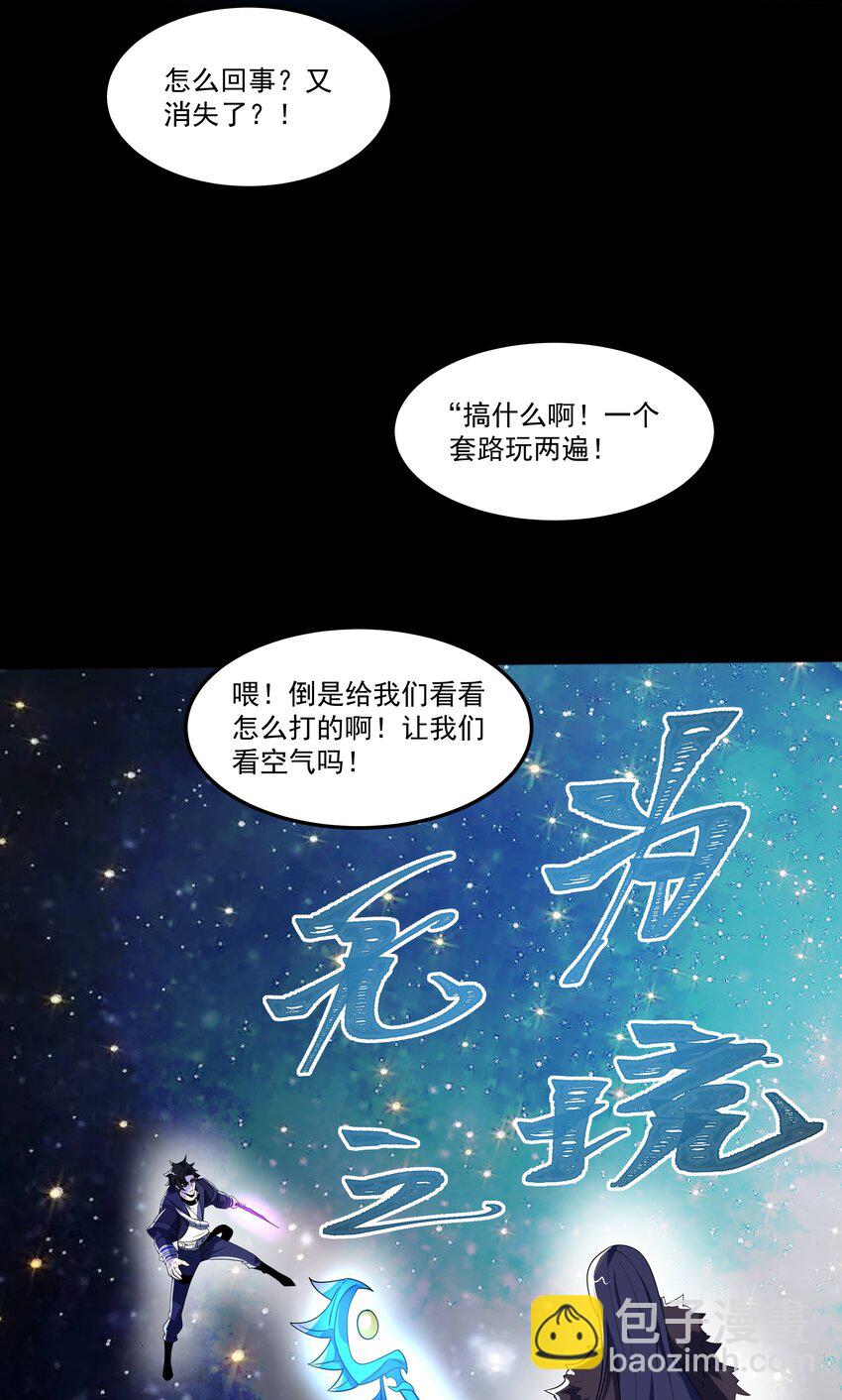 我靠外掛狩獵神明 - 011 自殺和復活 - 5