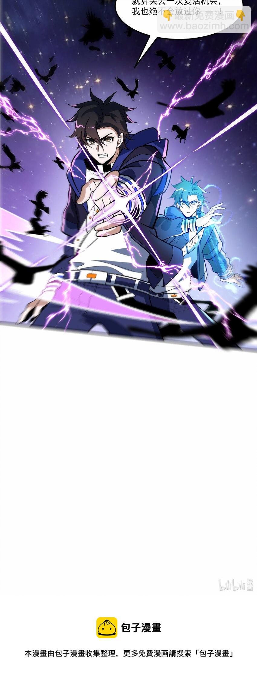 我靠外掛狩獵神明 - 011 自殺和復活 - 1