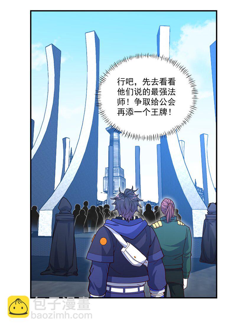 我靠外掛狩獵神明 - 011 自殺和復活 - 1