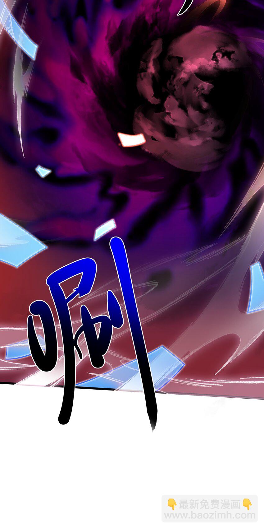 我靠外掛狩獵神明 - 100 永恆之塔 - 1