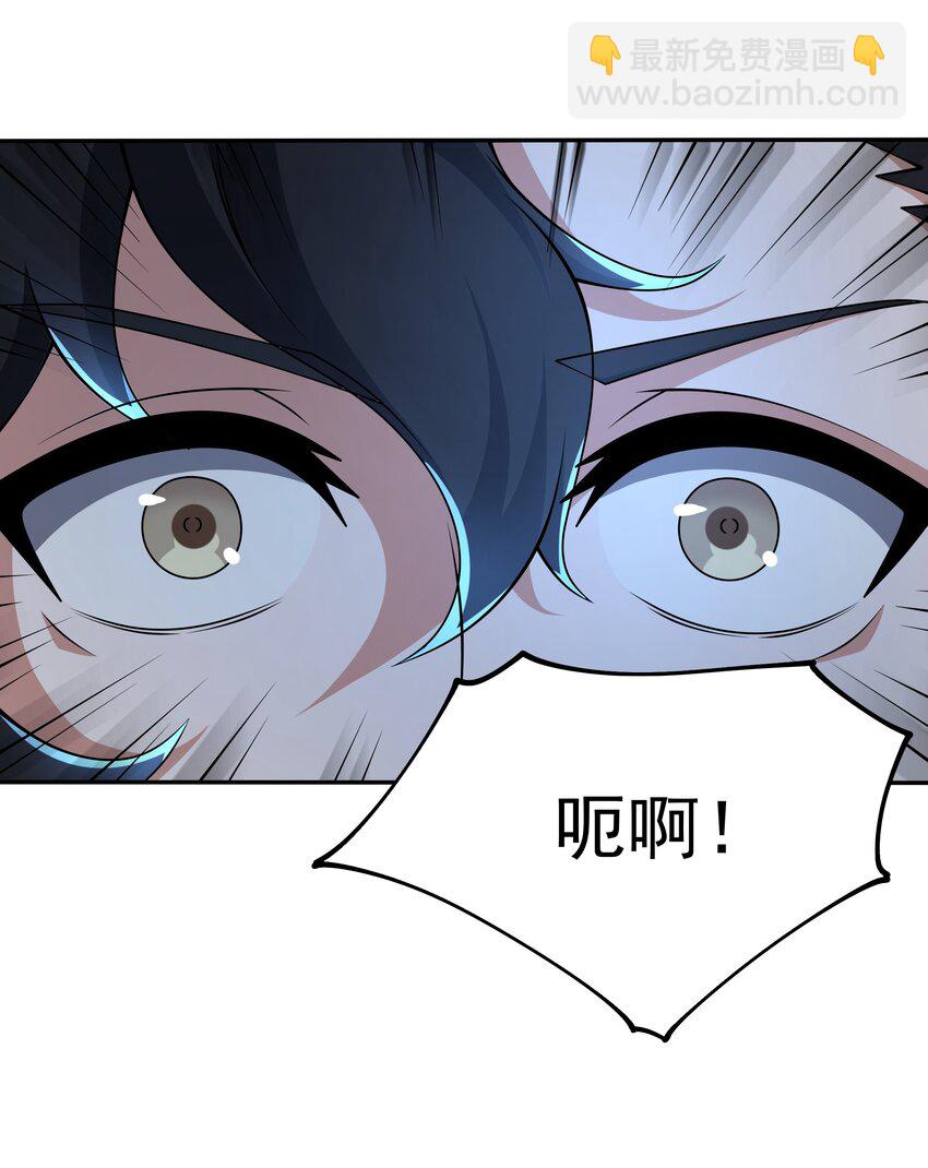 我靠外掛狩獵神明 - 100 永恆之塔 - 2