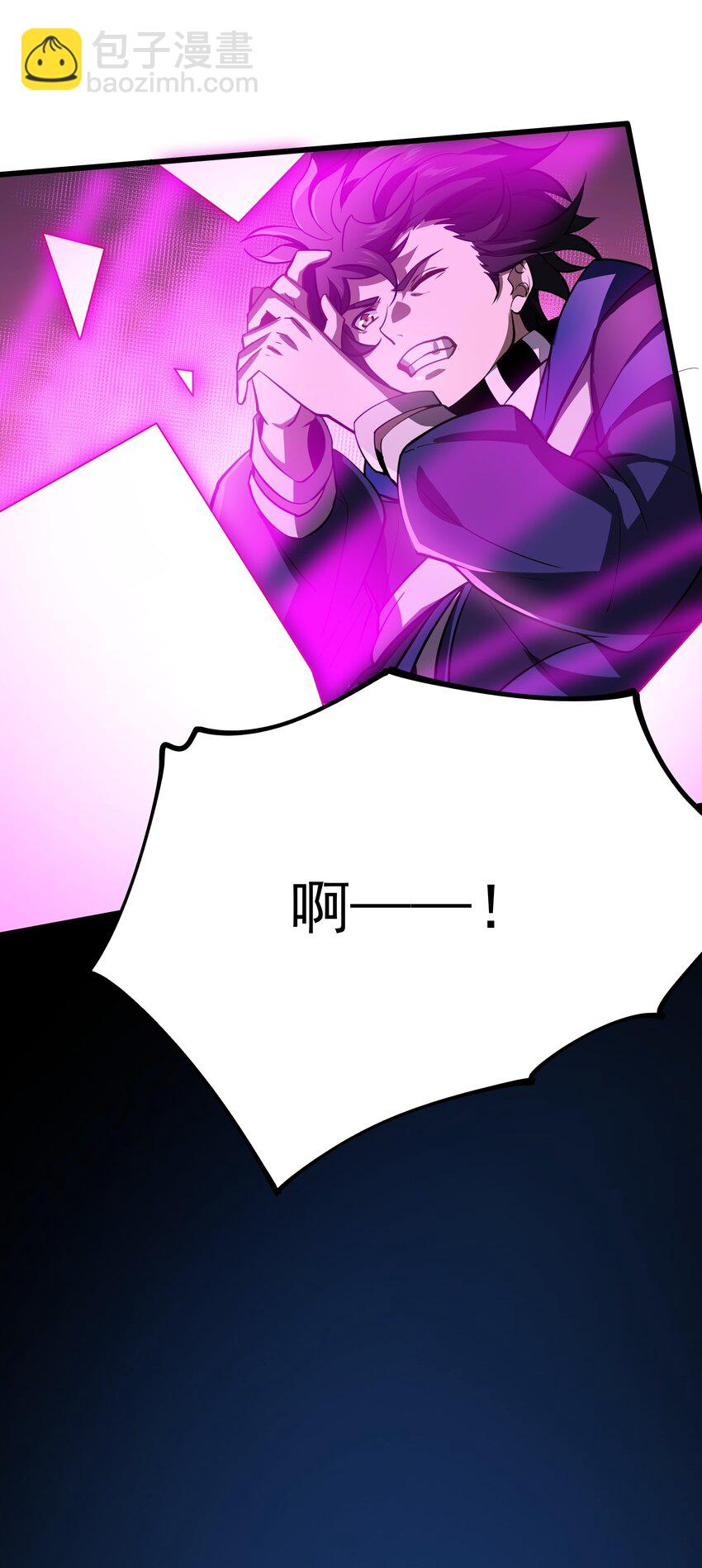 我靠外掛狩獵神明 - 100 永恆之塔 - 3