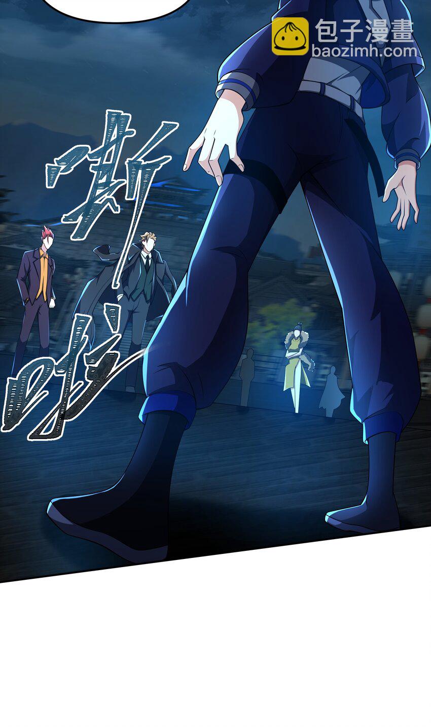 我靠外掛狩獵神明 - 100 永恆之塔 - 2