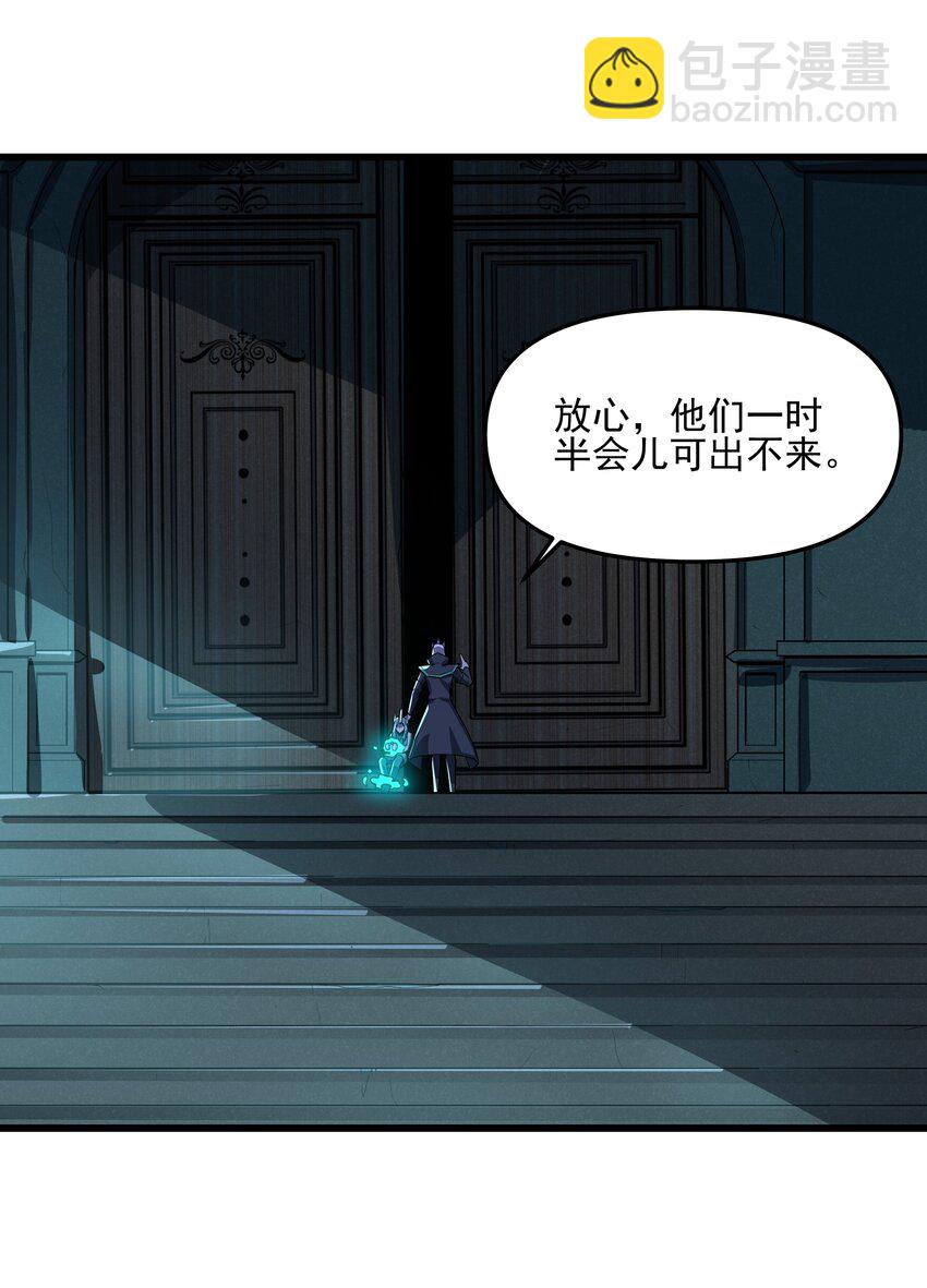 我靠外掛狩獵神明 - 100 永恆之塔 - 5