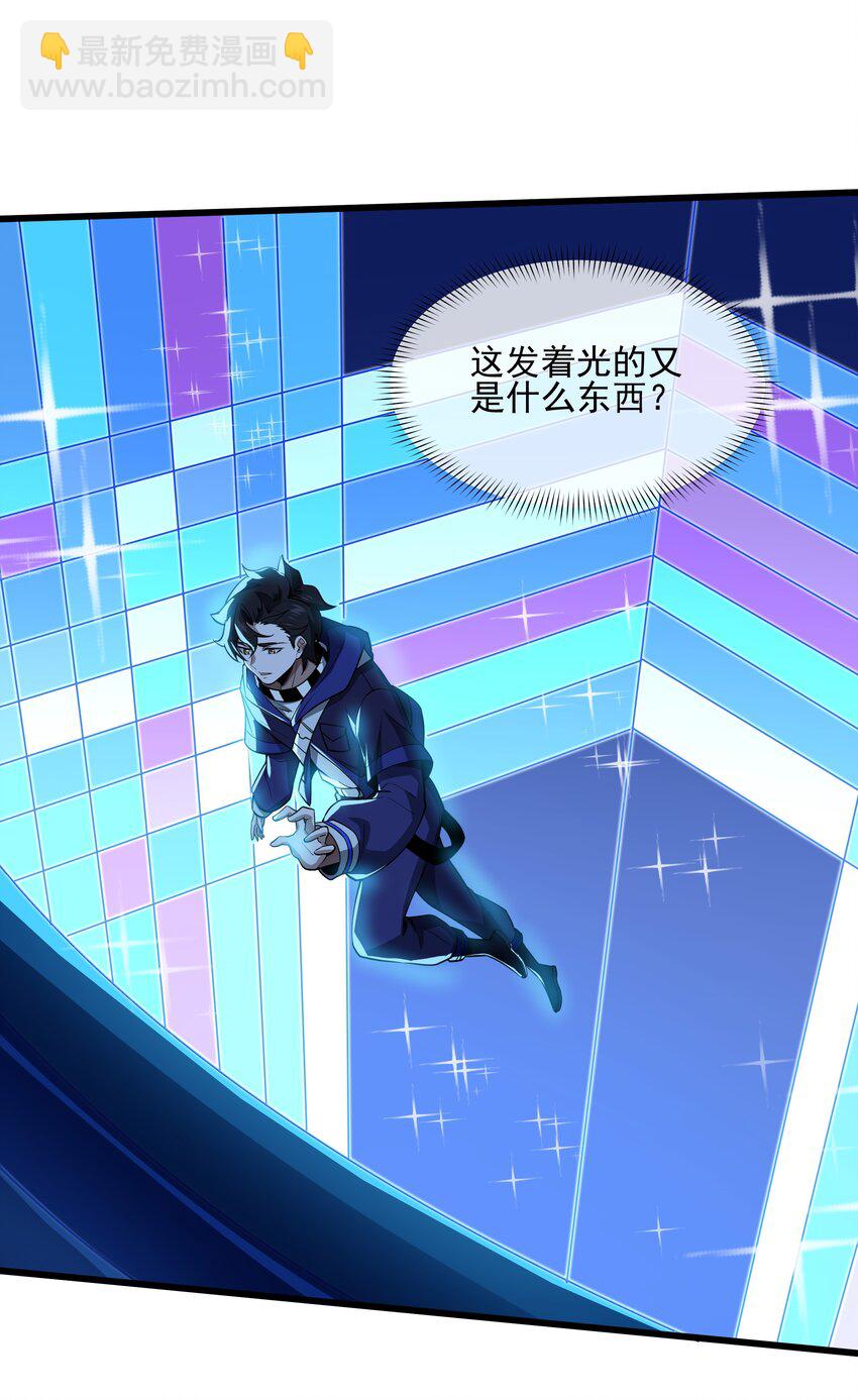 我靠外掛狩獵神明 - 100 永恆之塔 - 7