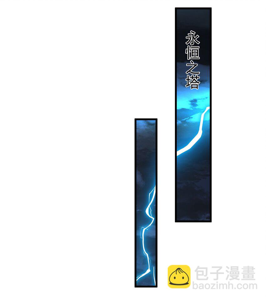 我靠外掛狩獵神明 - 102 僞裝 - 4