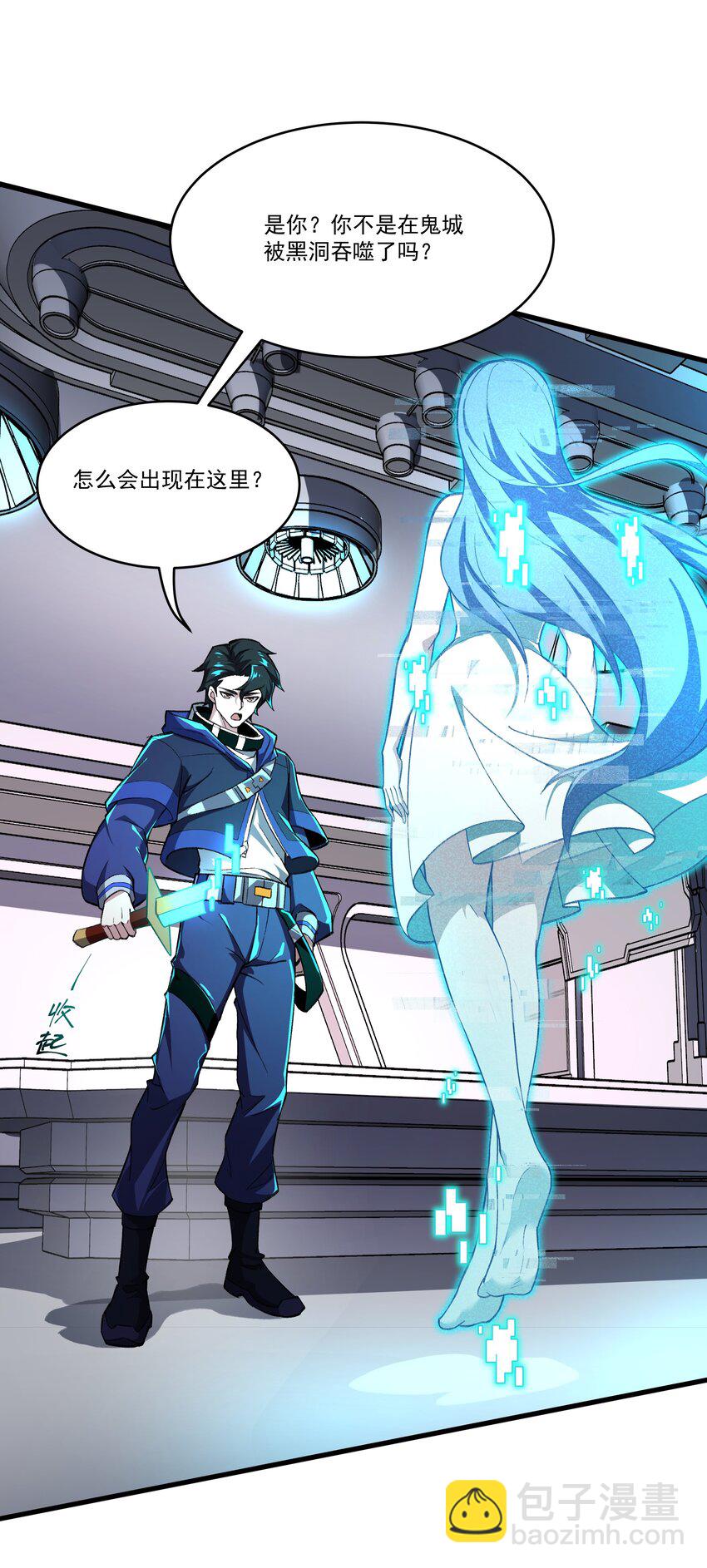 我靠外掛狩獵神明 - 102 僞裝 - 5