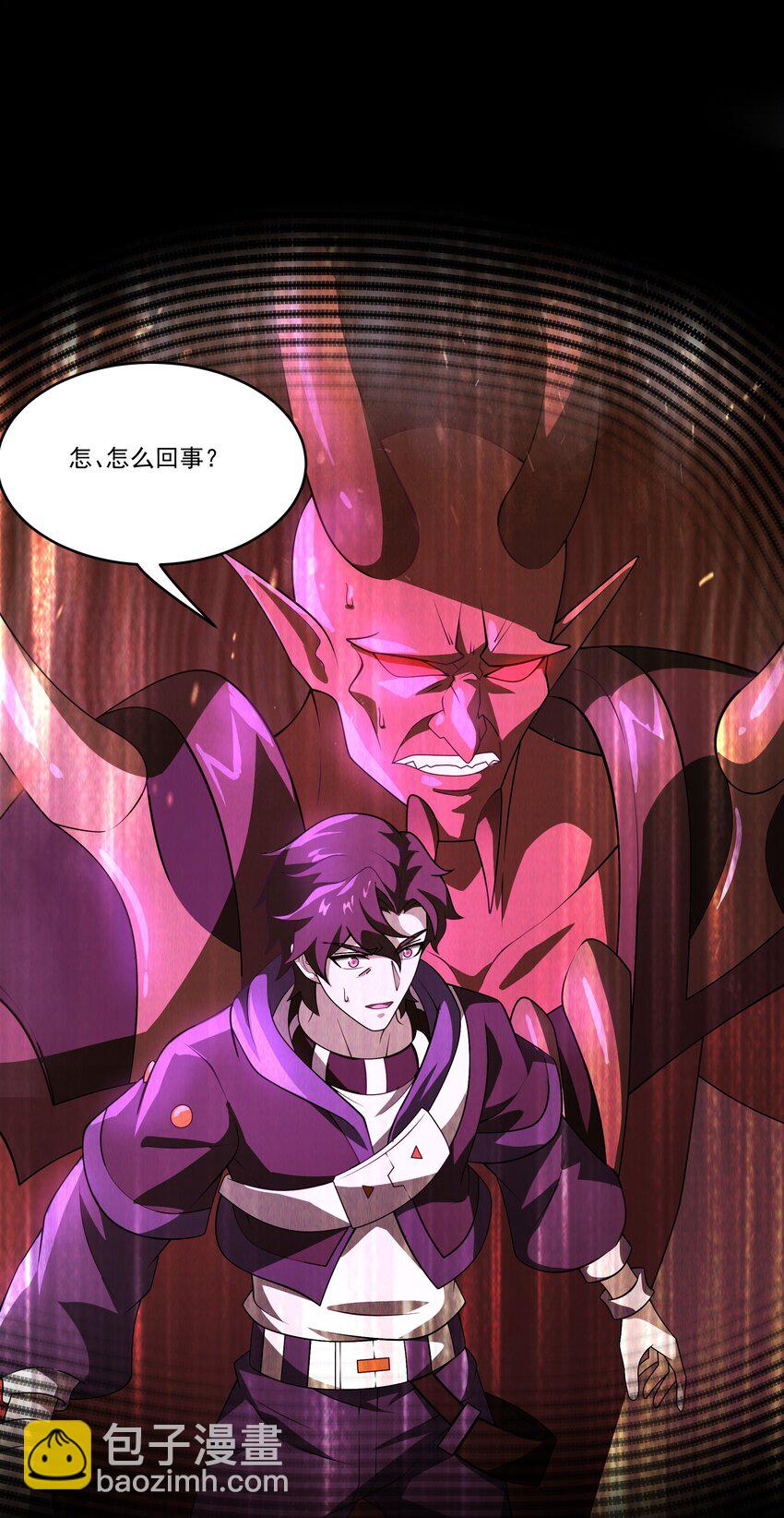 我靠外掛狩獵神明 - 102 僞裝 - 1