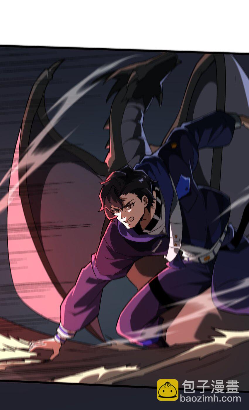 我靠外掛狩獵神明 - 104 甦醒(1/2) - 7