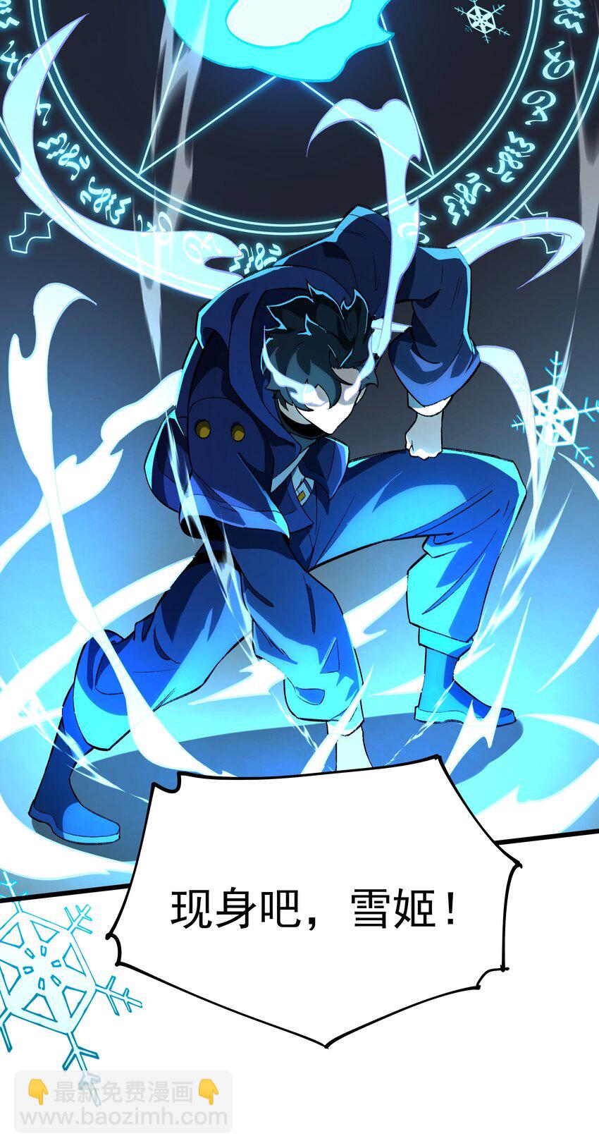 我靠外掛狩獵神明 - 104 甦醒(1/2) - 1