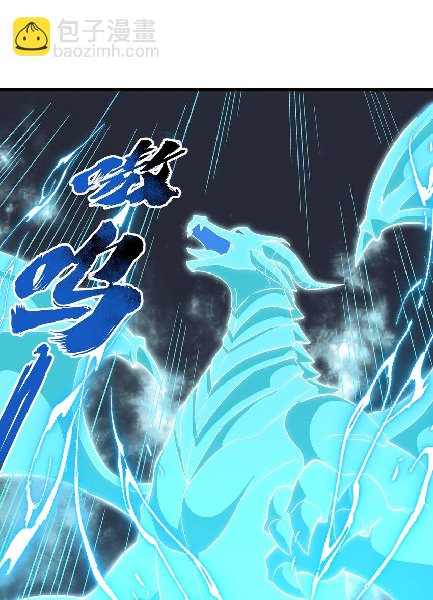 我靠外掛狩獵神明 - 104 甦醒(1/2) - 2