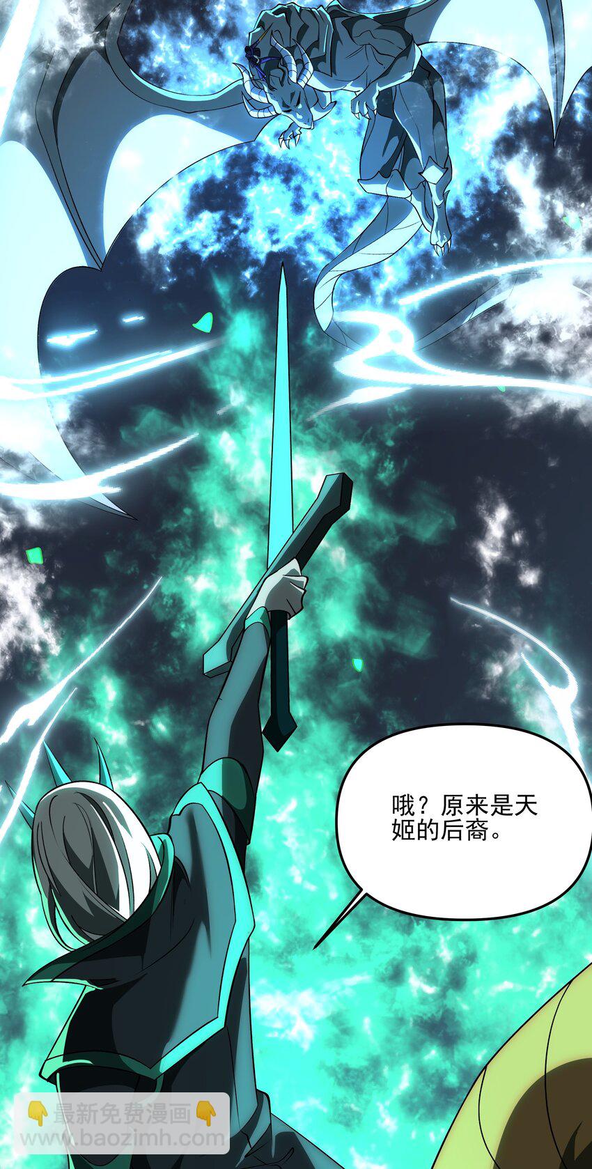 我靠外掛狩獵神明 - 104 甦醒(1/2) - 1