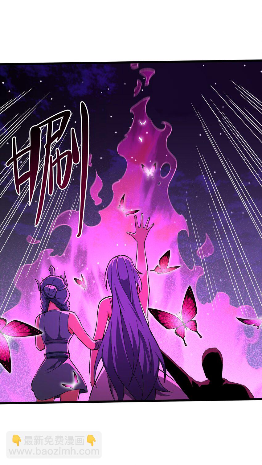 我靠外掛狩獵神明 - 104 甦醒(1/2) - 8