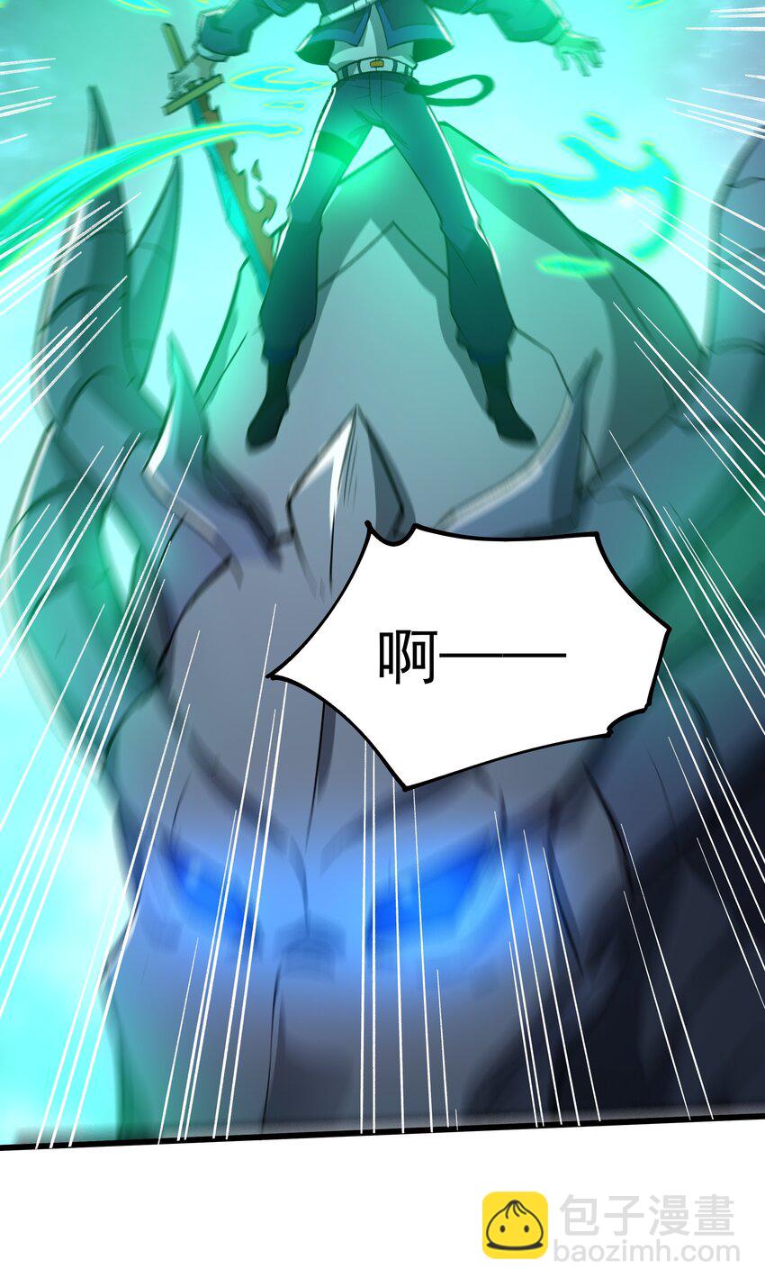 我靠外掛狩獵神明 - 104 甦醒(1/2) - 2