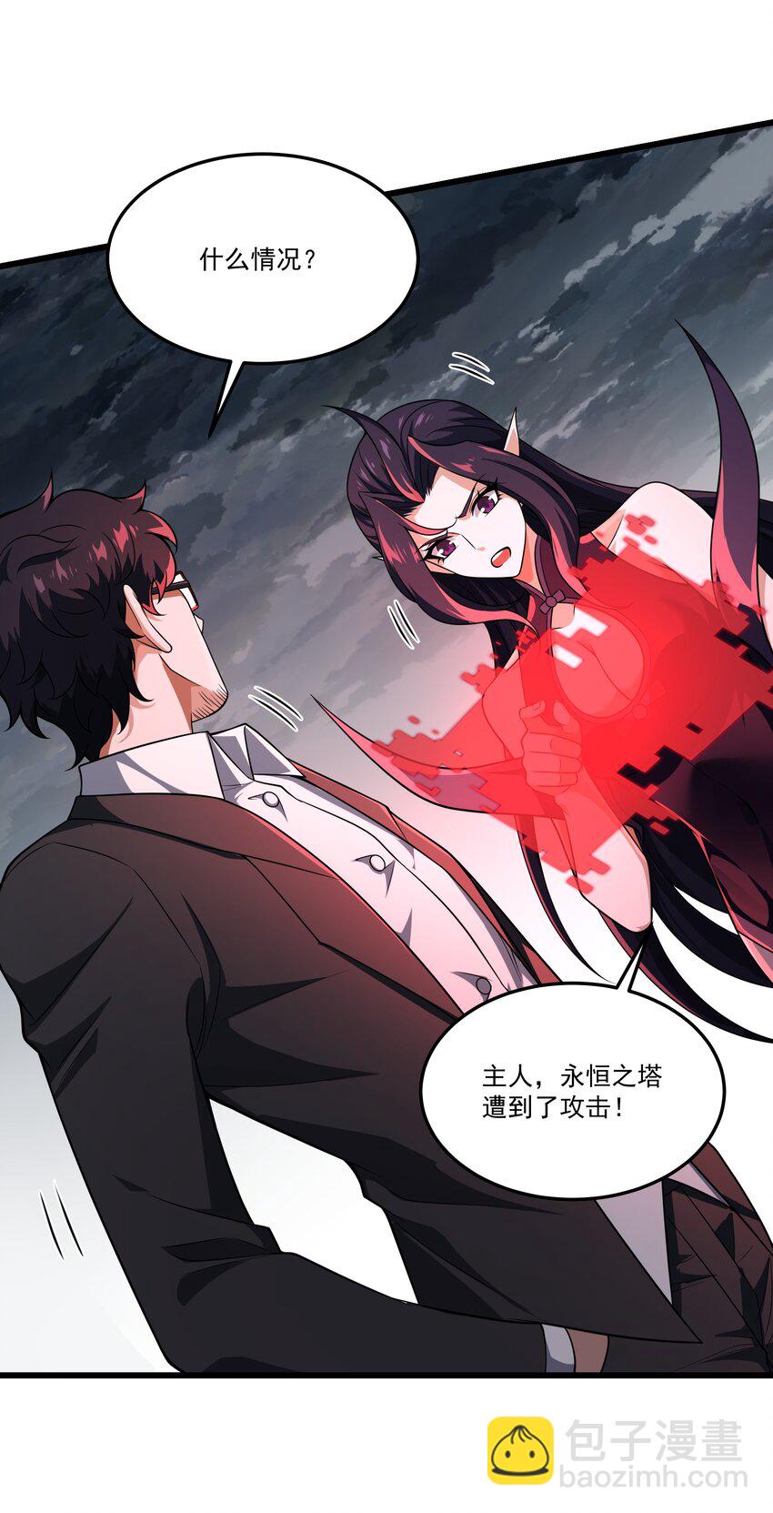 我靠外掛狩獵神明 - 106 復仇 - 3