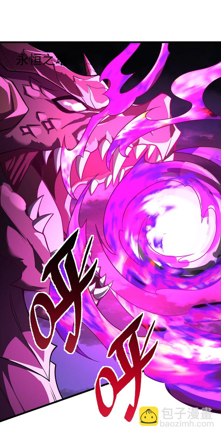 我靠外掛狩獵神明 - 106 復仇 - 5