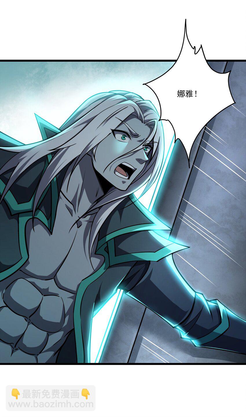 我靠外掛狩獵神明 - 106 復仇 - 4