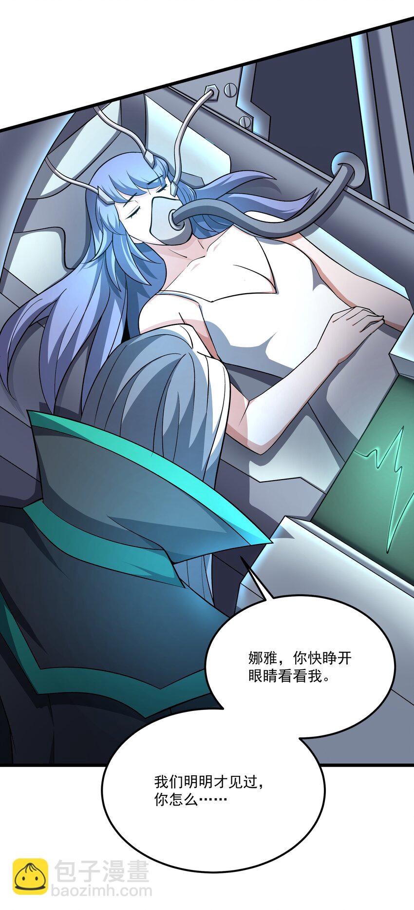 我靠外掛狩獵神明 - 106 復仇 - 6