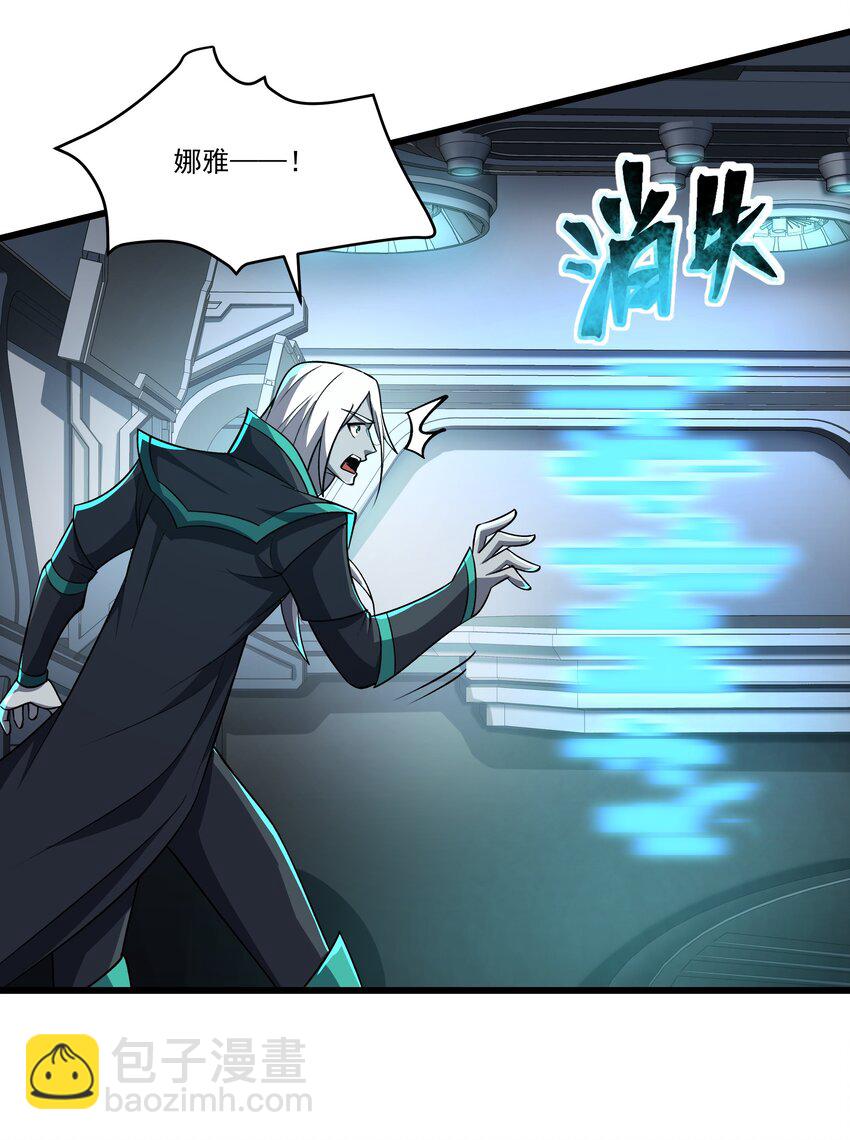 我靠外掛狩獵神明 - 106 復仇 - 6