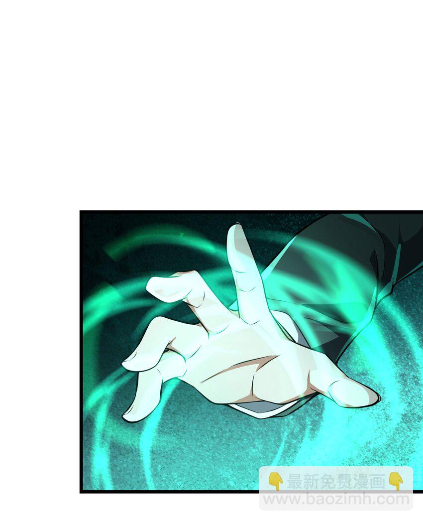 我靠外掛狩獵神明 - 106 復仇 - 3