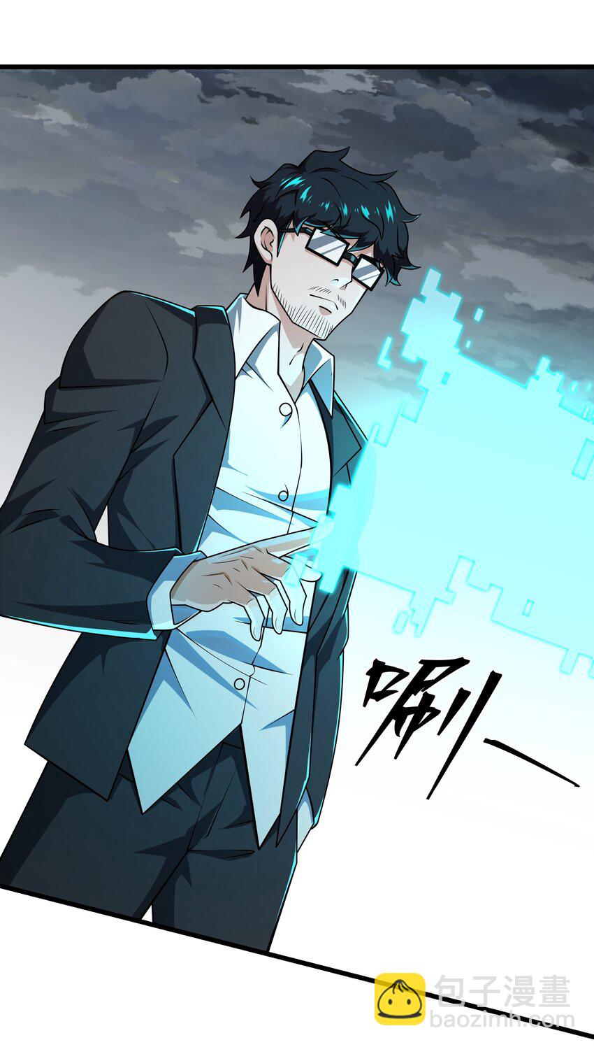 我靠外掛狩獵神明 - 106 復仇 - 7