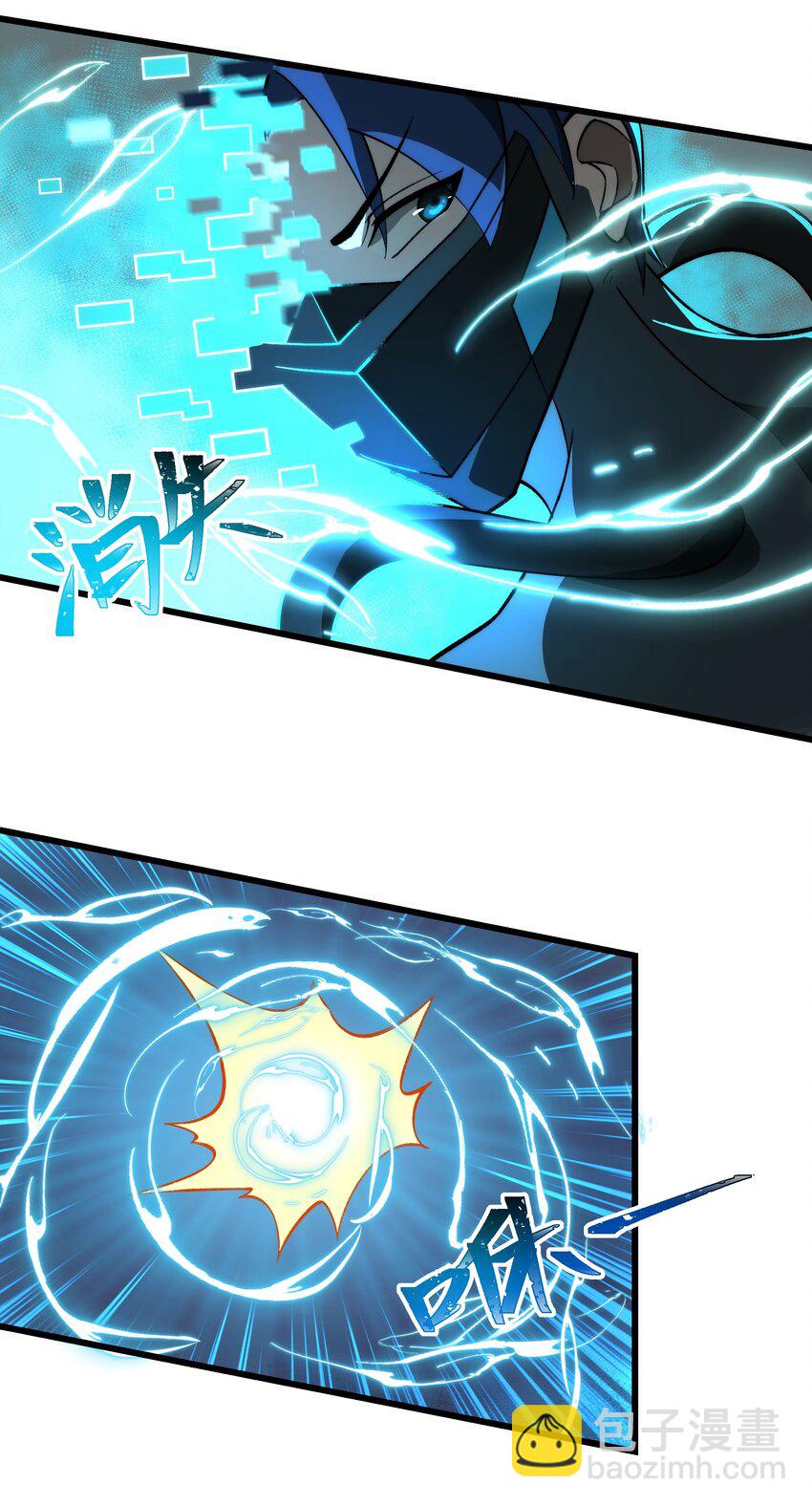 我靠外掛狩獵神明 - 108 神秘人現身 - 2