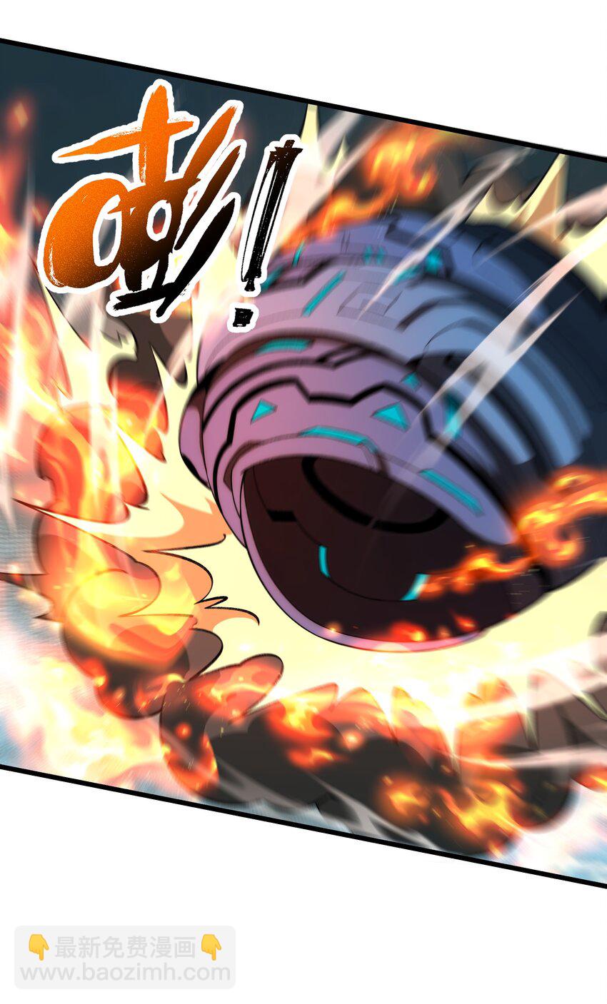 我靠外掛狩獵神明 - 108 神秘人現身 - 3