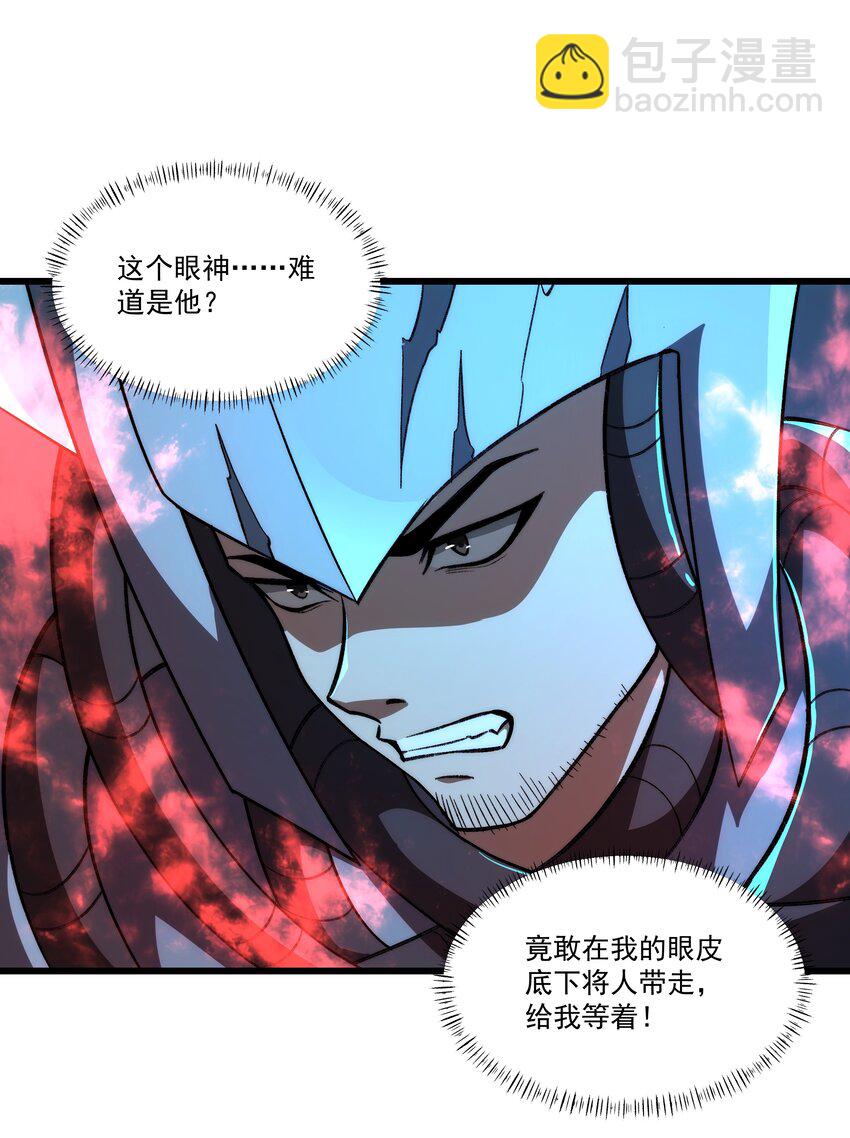 我靠外掛狩獵神明 - 108 神秘人現身 - 4