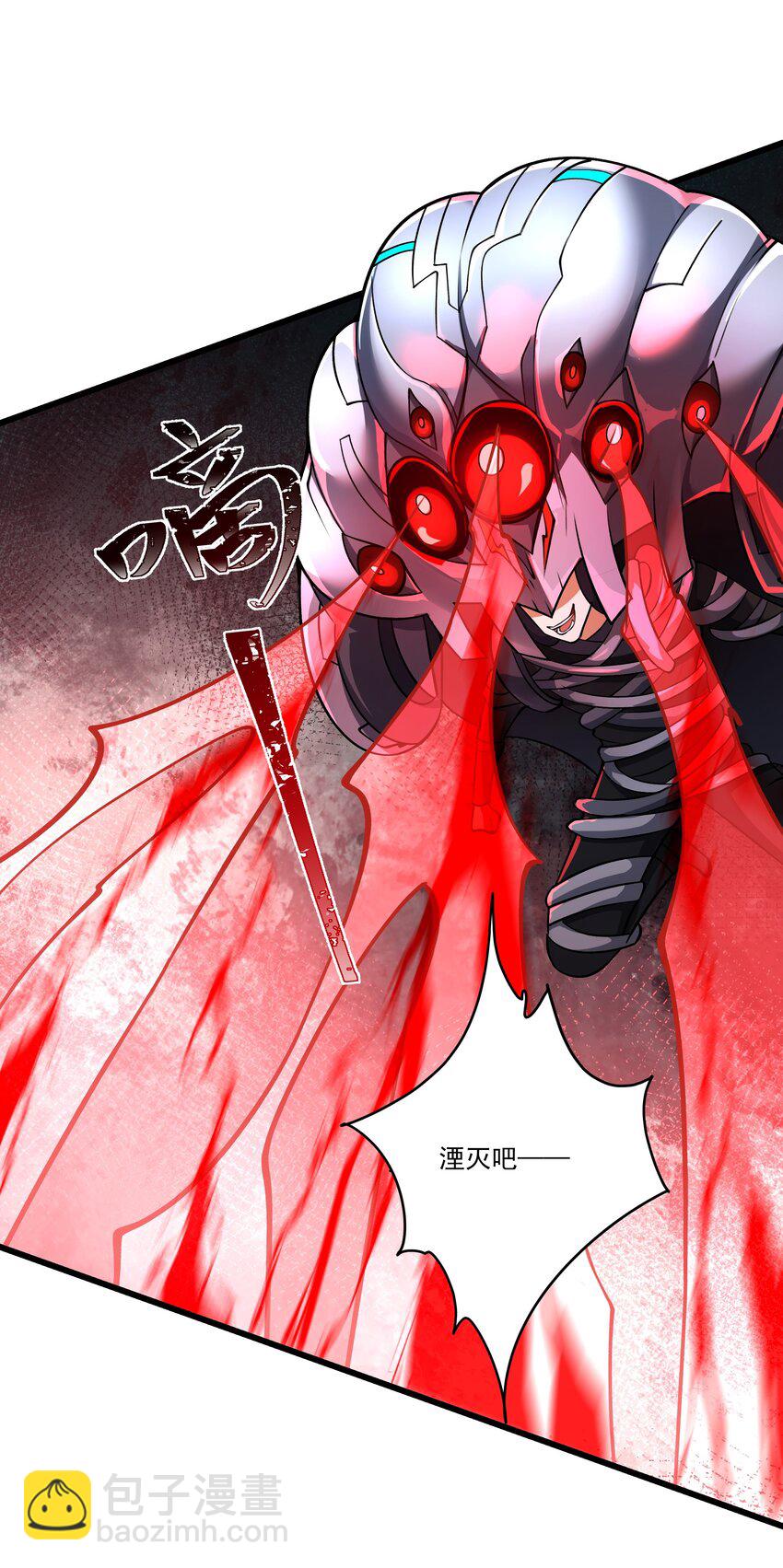 我靠外掛狩獵神明 - 108 神秘人現身 - 3