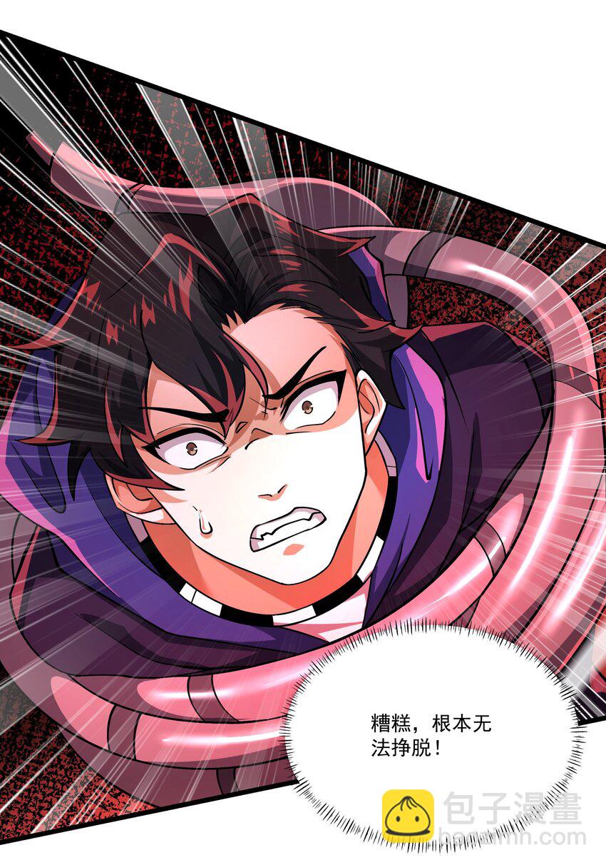 我靠外掛狩獵神明 - 108 神秘人現身 - 4