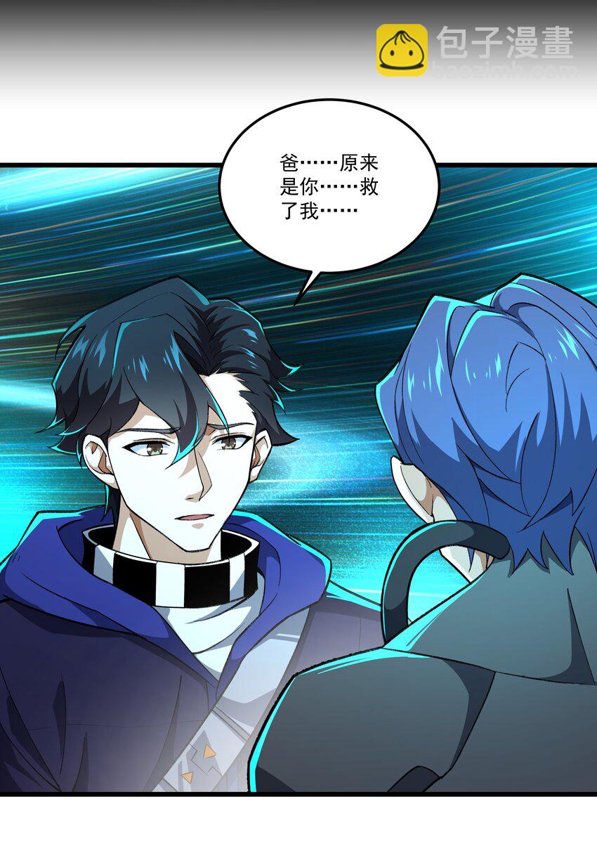 我靠外掛狩獵神明 - 110 最後的希望 - 5