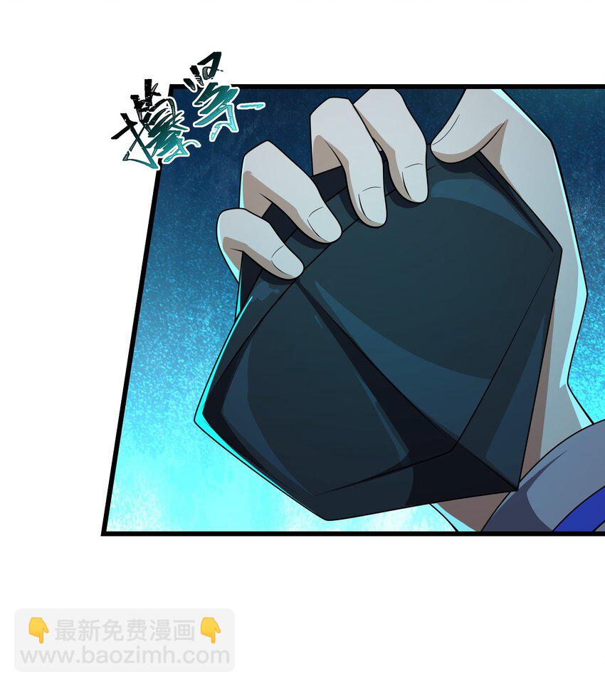 我靠外掛狩獵神明 - 110 最後的希望 - 6