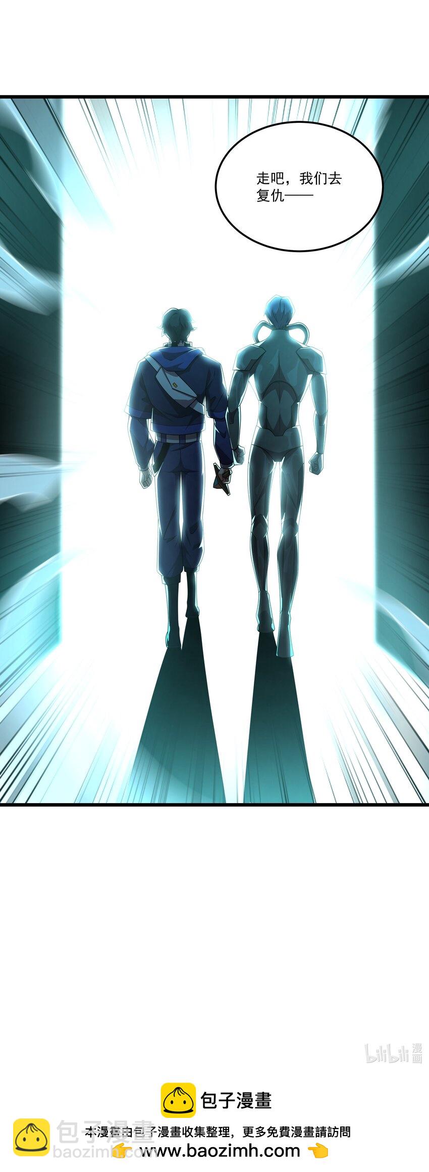 我靠外掛狩獵神明 - 110 最後的希望 - 2